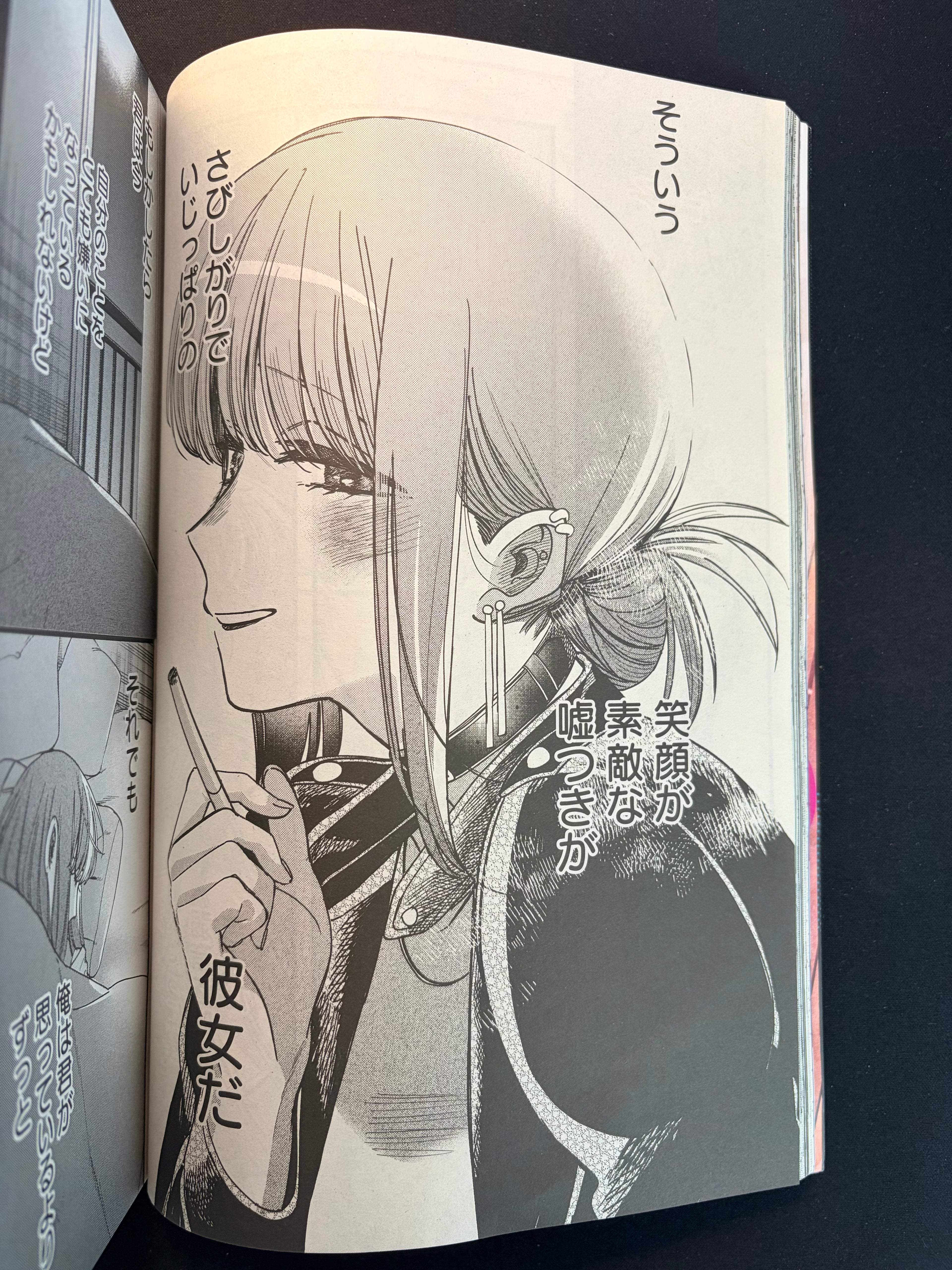 Monthly Big Gangan n.º 9 de 2026