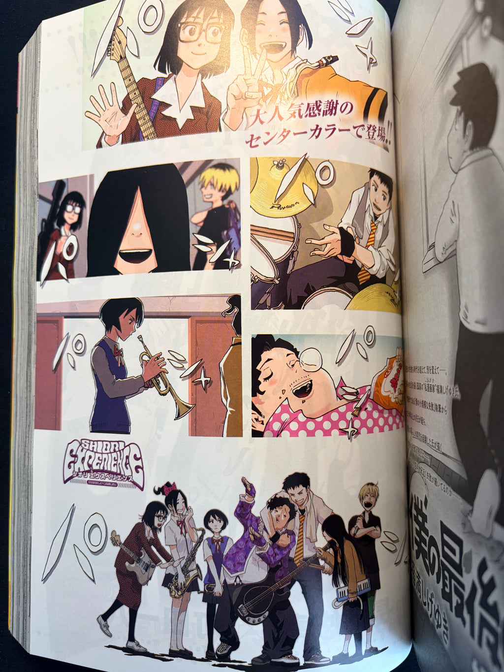 Monthly Big Gangan n.º 9 de 2026