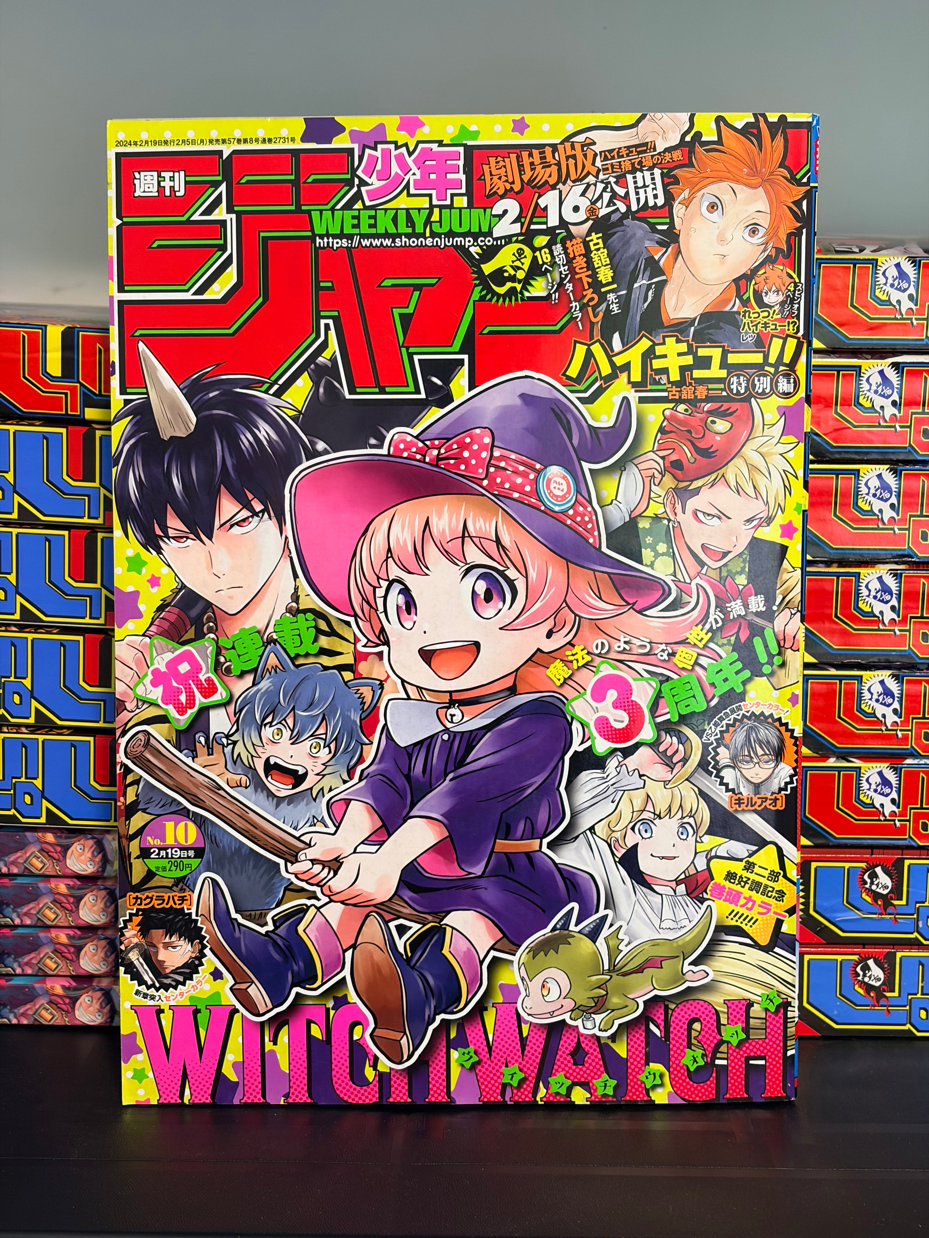 Weekly Shonen Jump n.º 10 2024