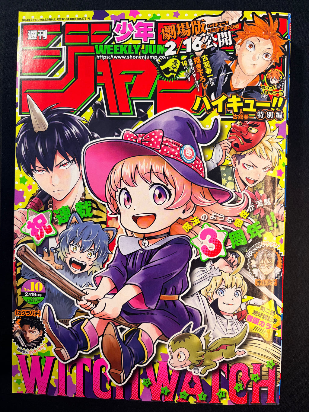 Weekly Shonen Jump n.º 10 2024