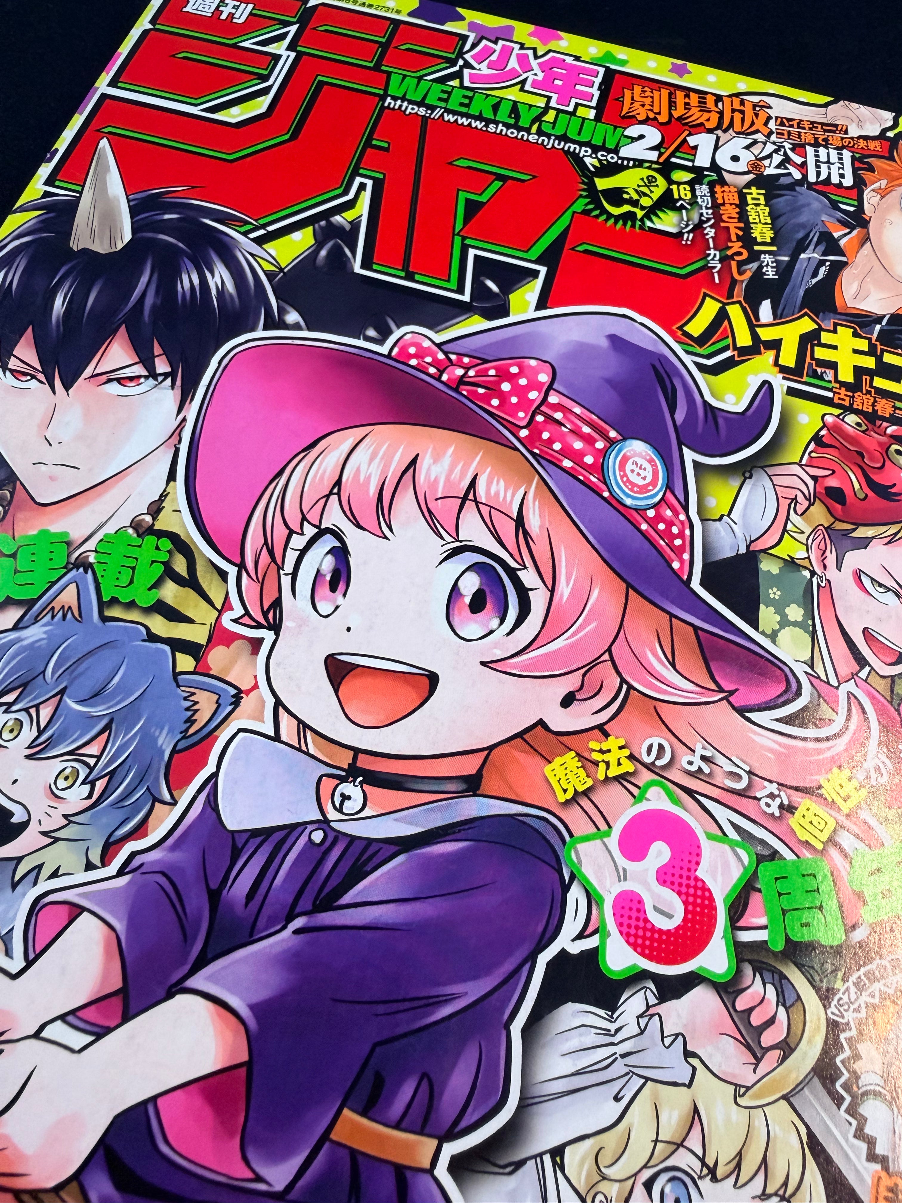 Weekly Shonen Jump n.º 10 2024