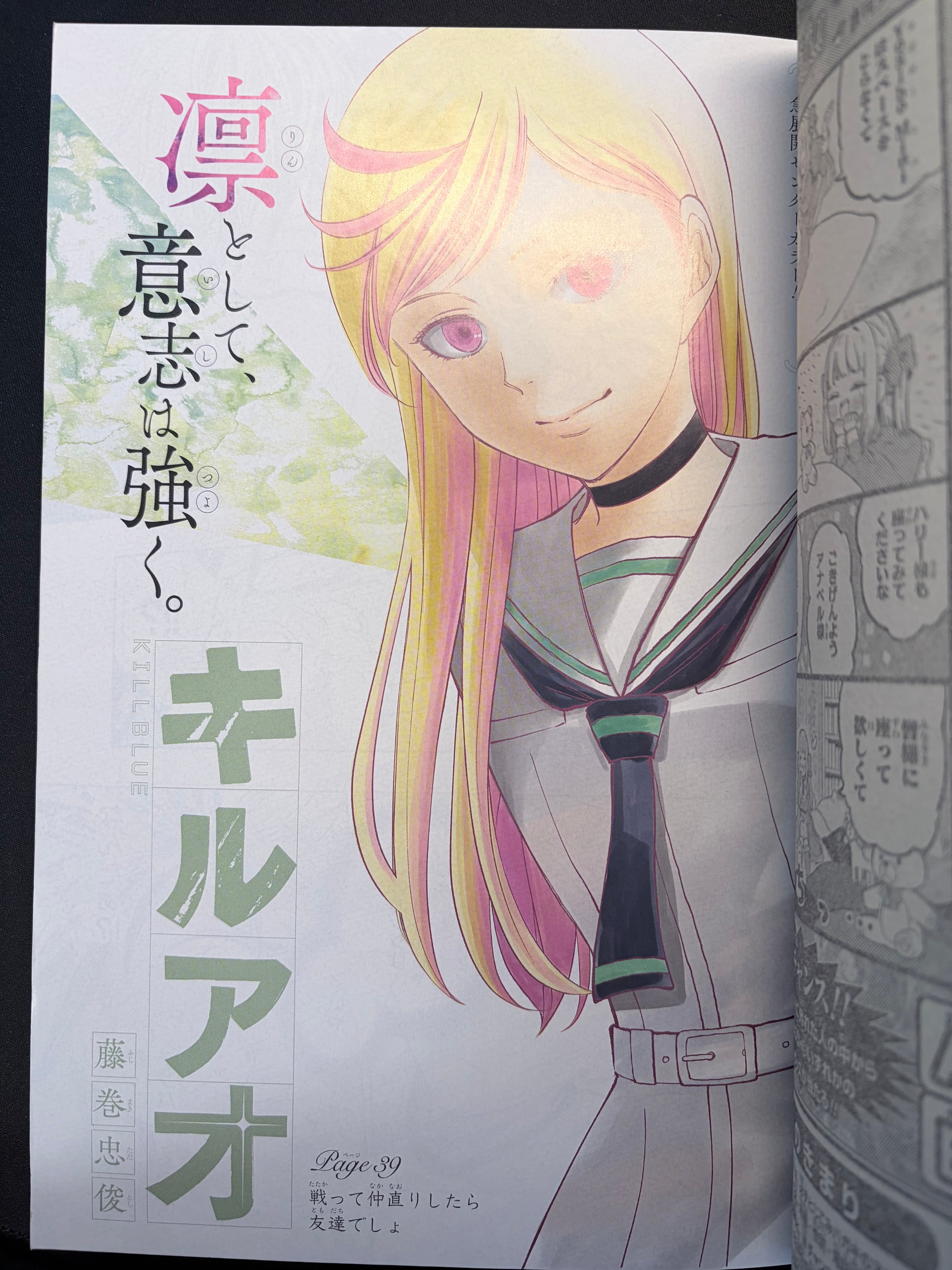 Weekly Shonen Jump n.º 10 2024