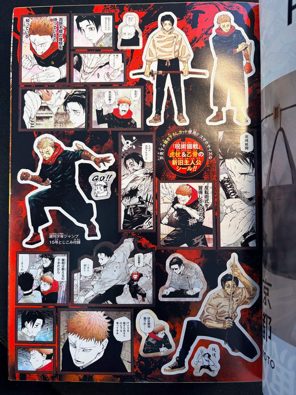 Weekly Shonen Jump n.º 15 2024