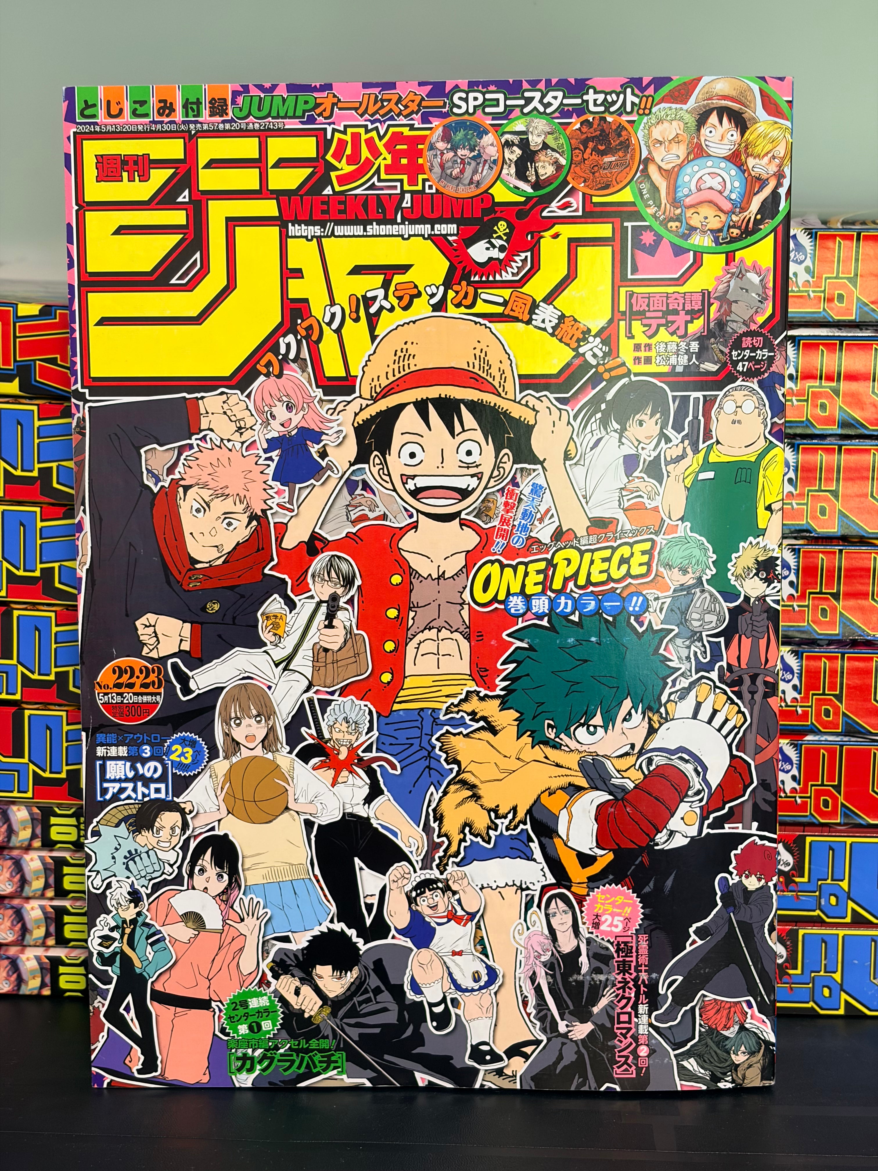 Weekly Shonen Jump nº 22-23 2024