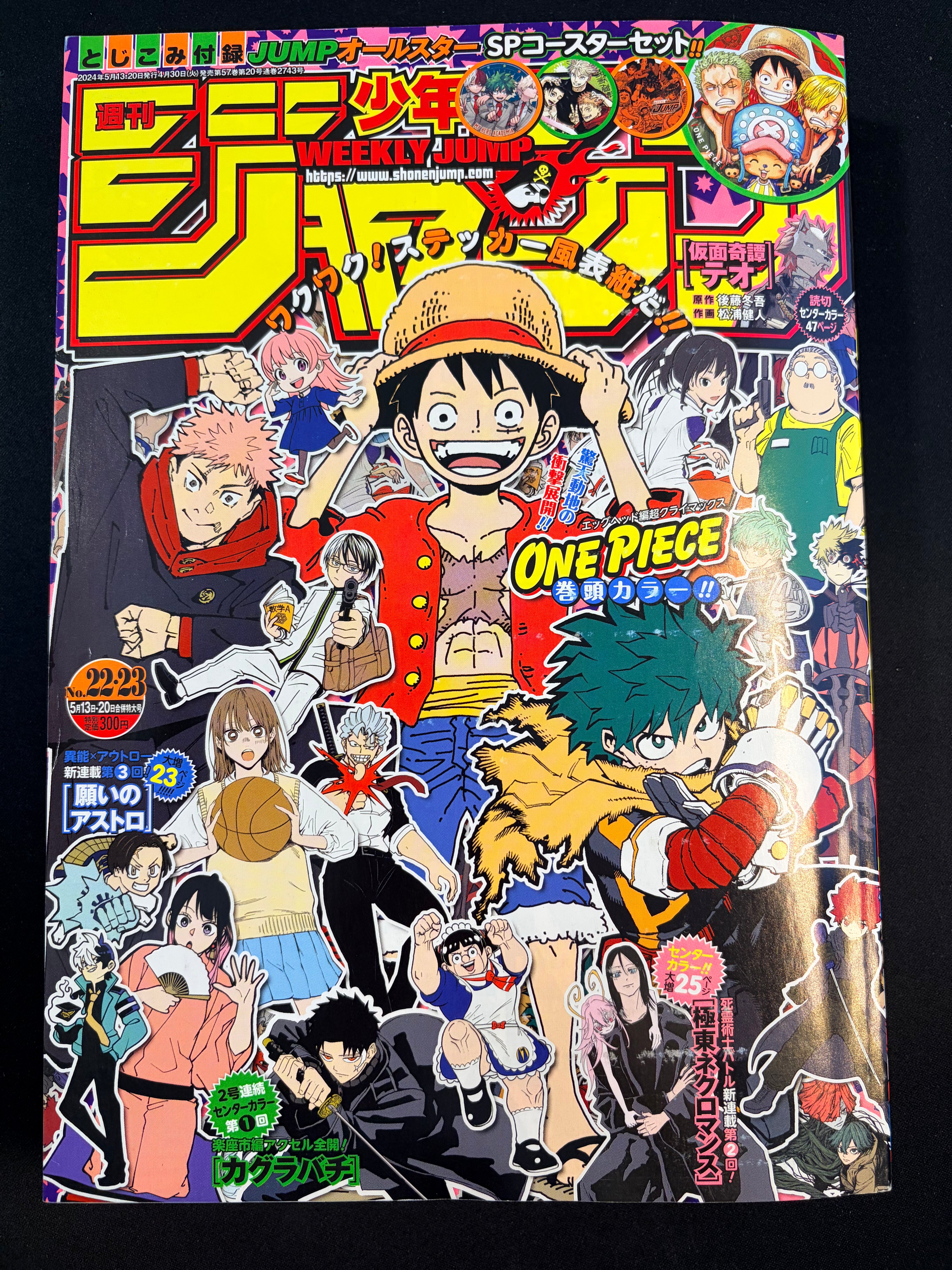 Weekly Shonen Jump nº 22-23 2024
