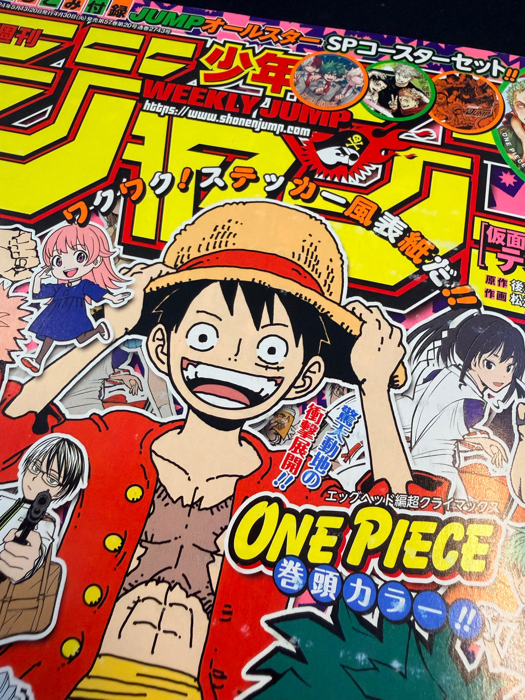 Weekly Shonen Jump nº 22-23 2024