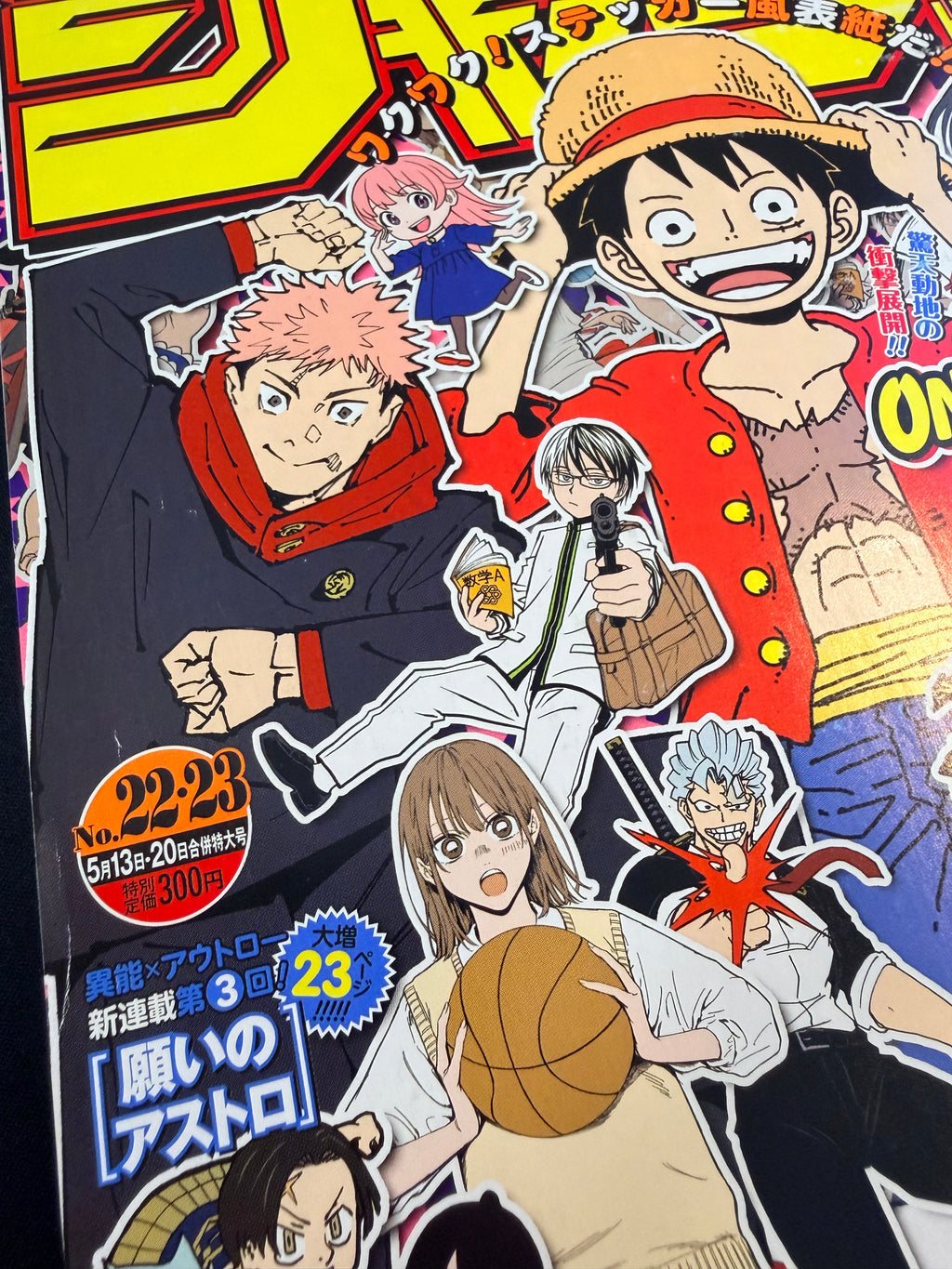 Weekly Shonen Jump nº 22-23 2024