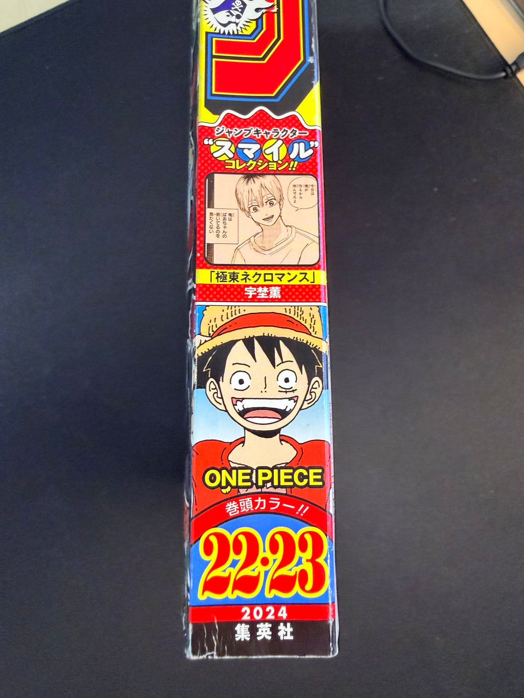 Weekly Shonen Jump nº 22-23 2024