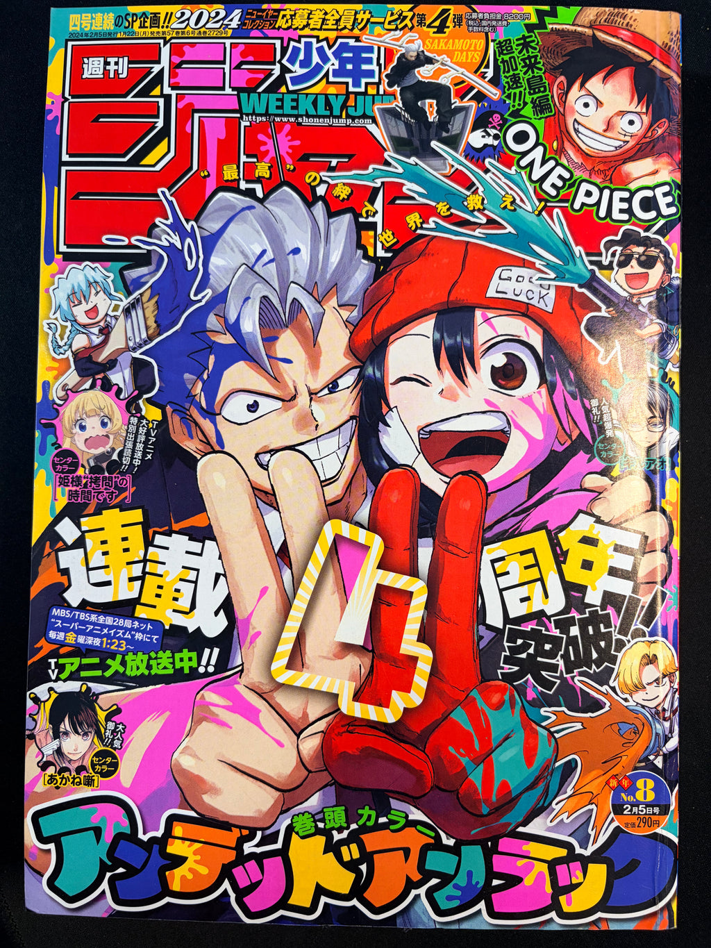 Weekly Shonen Jump nº 8 2024