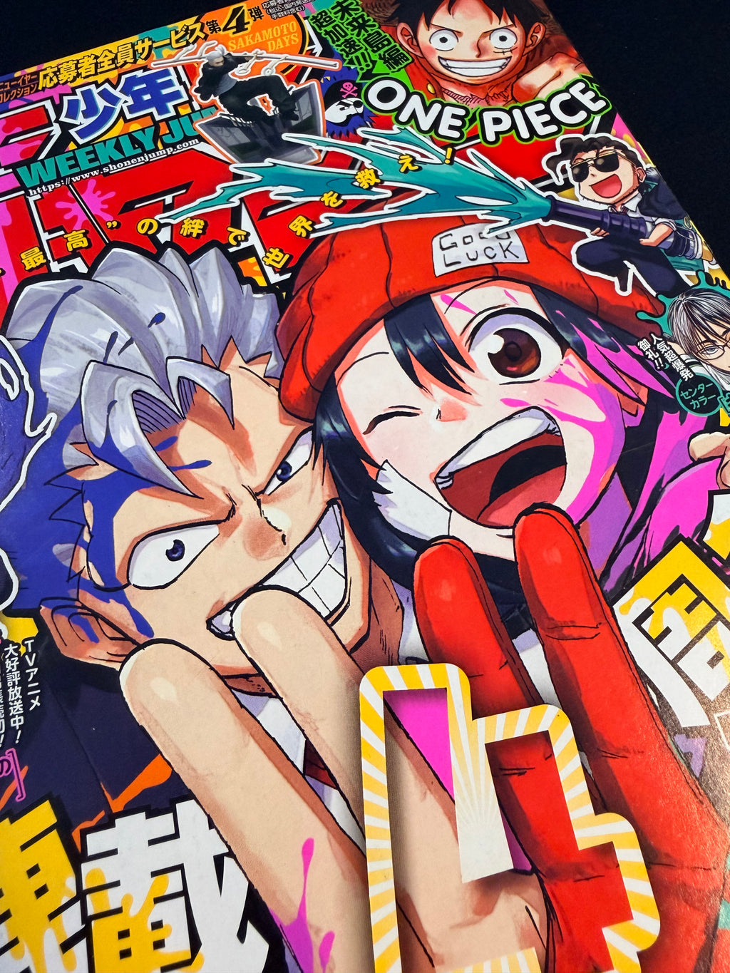 Weekly Shonen Jump nº 8 2024