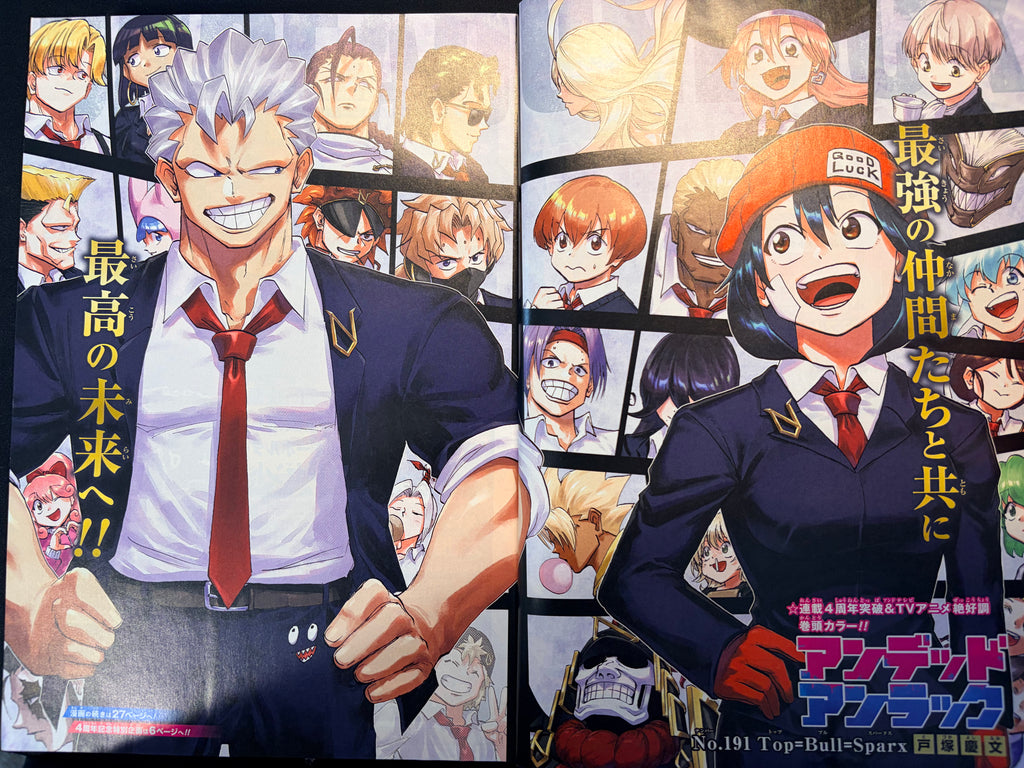 Weekly Shonen Jump nº 8 2024