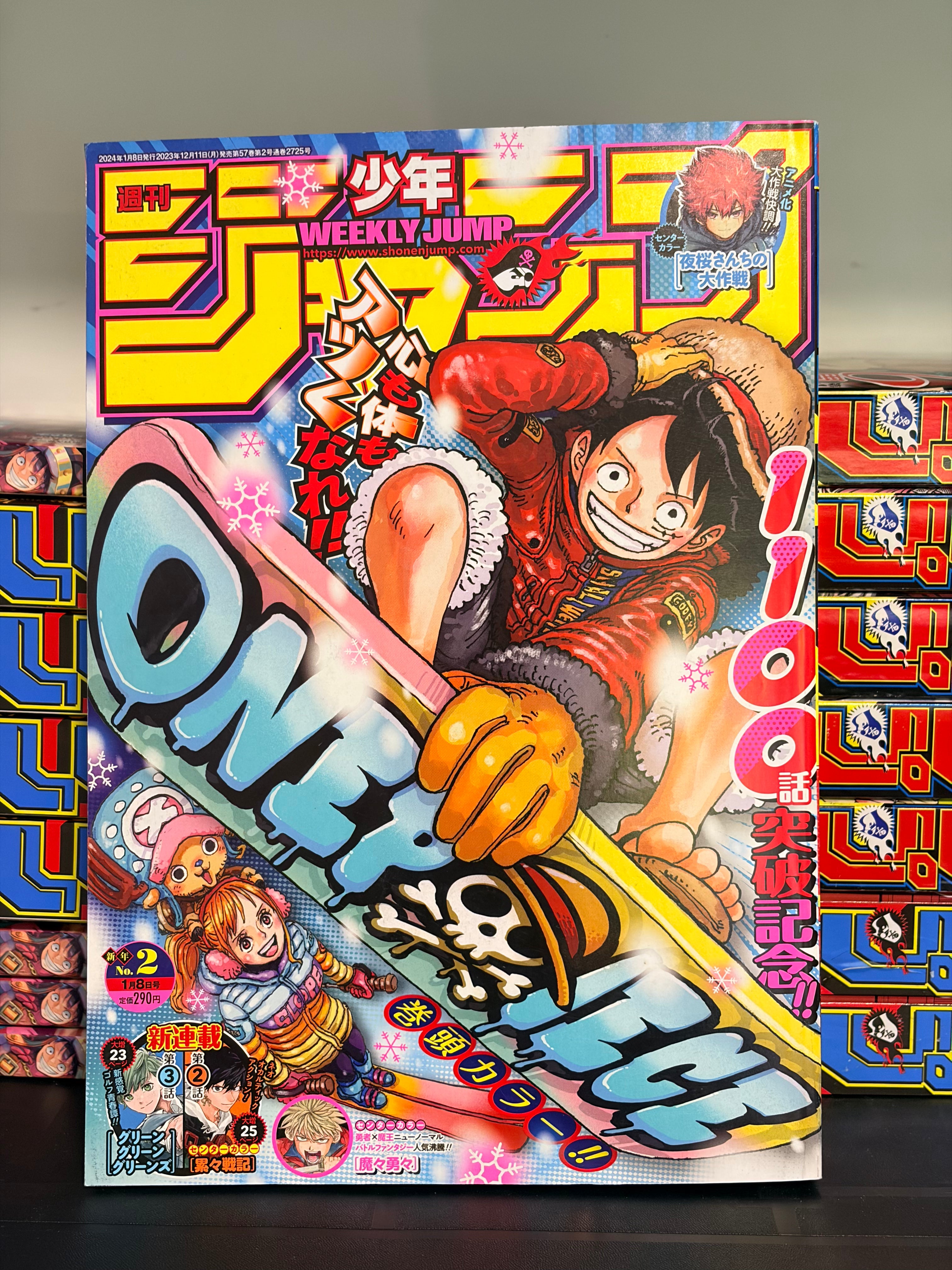 Weekly Shonen Jump n.º 2 2024