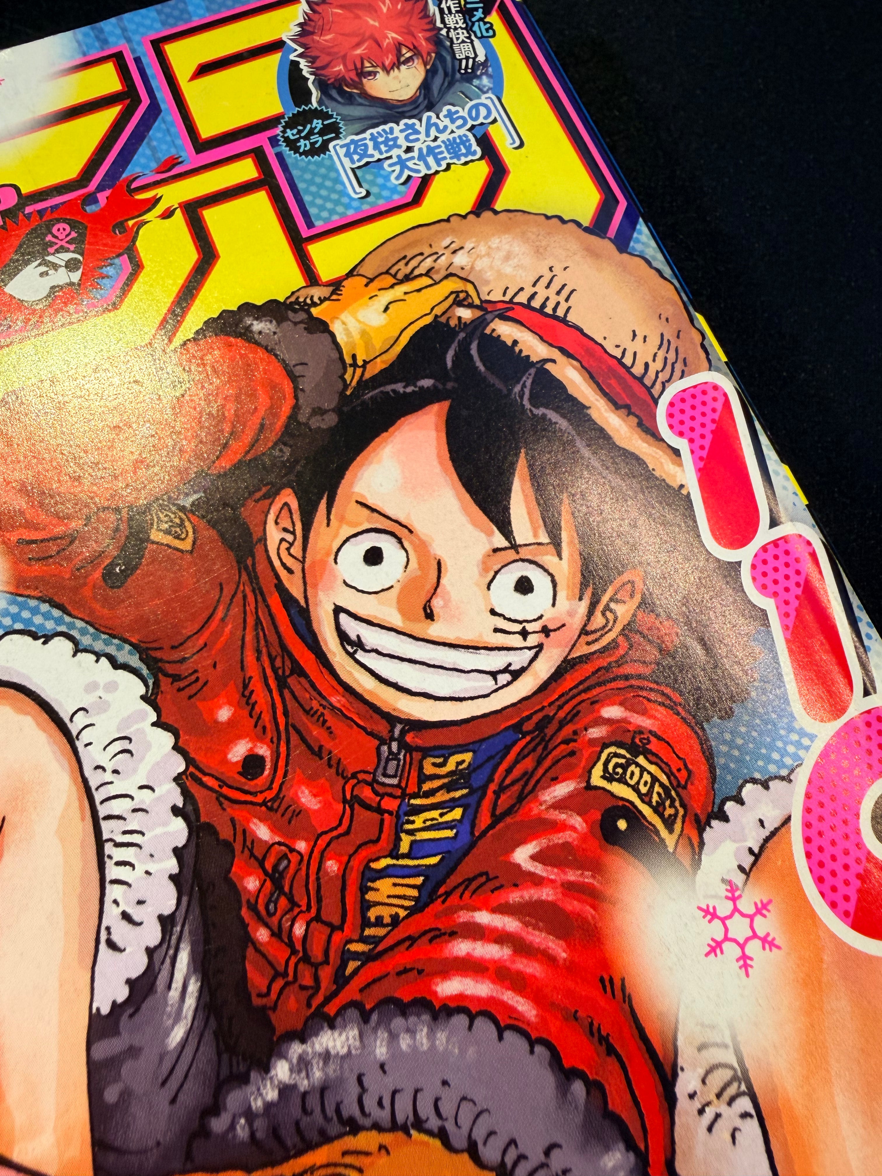 Weekly Shonen Jump n.º 2 2024
