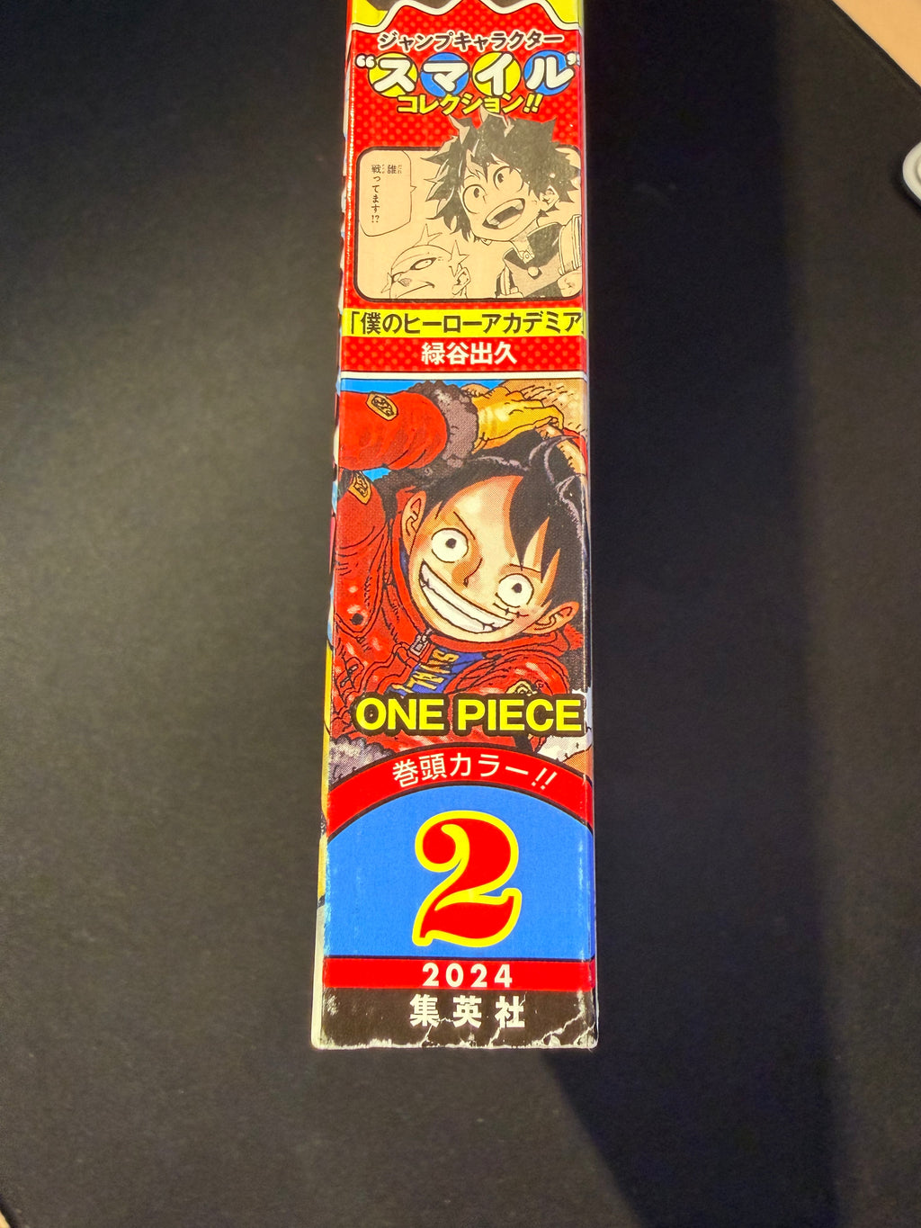 Weekly Shonen Jump n.º 2 2024