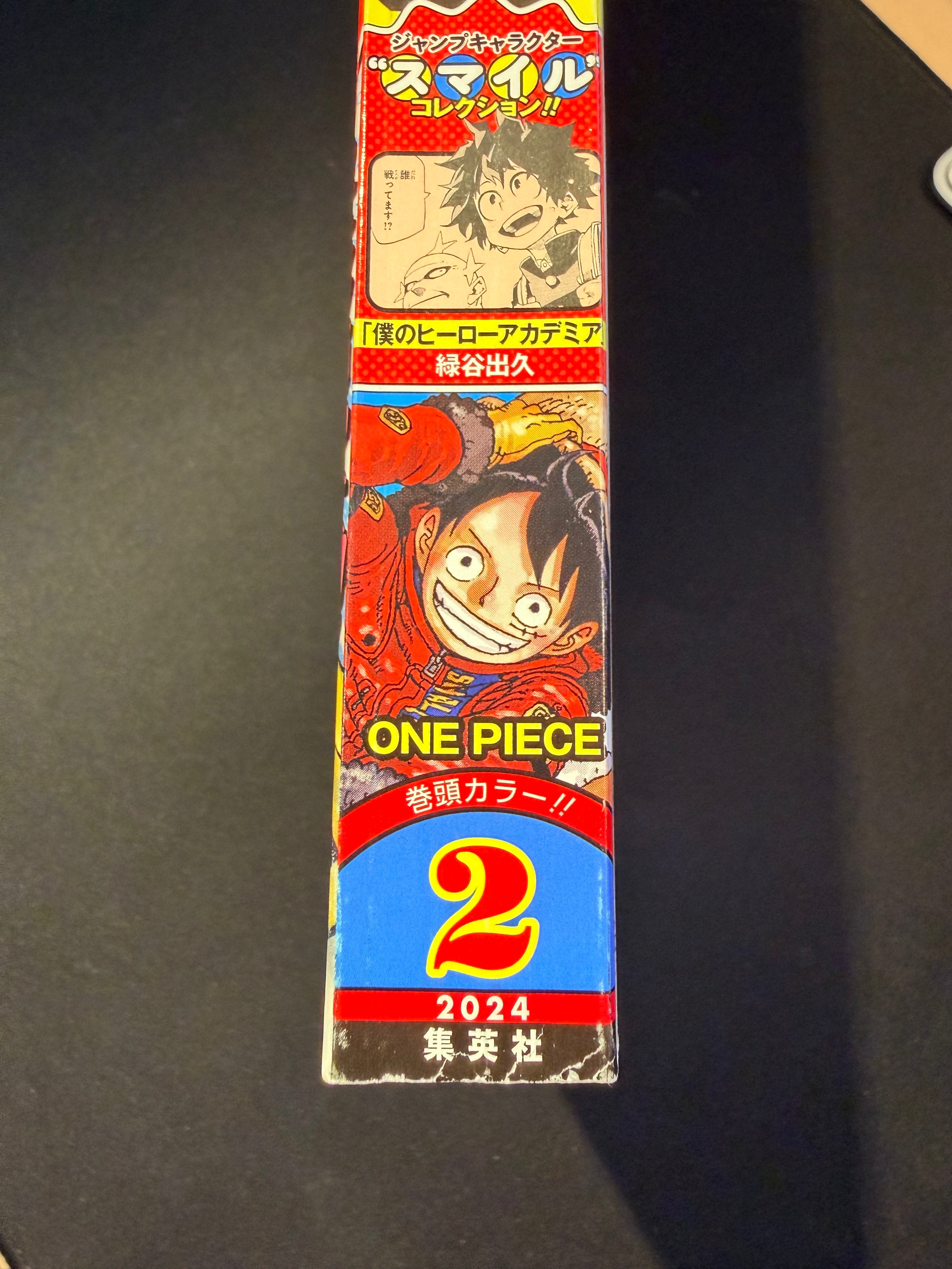 Weekly Shonen Jump n.º 2 2024