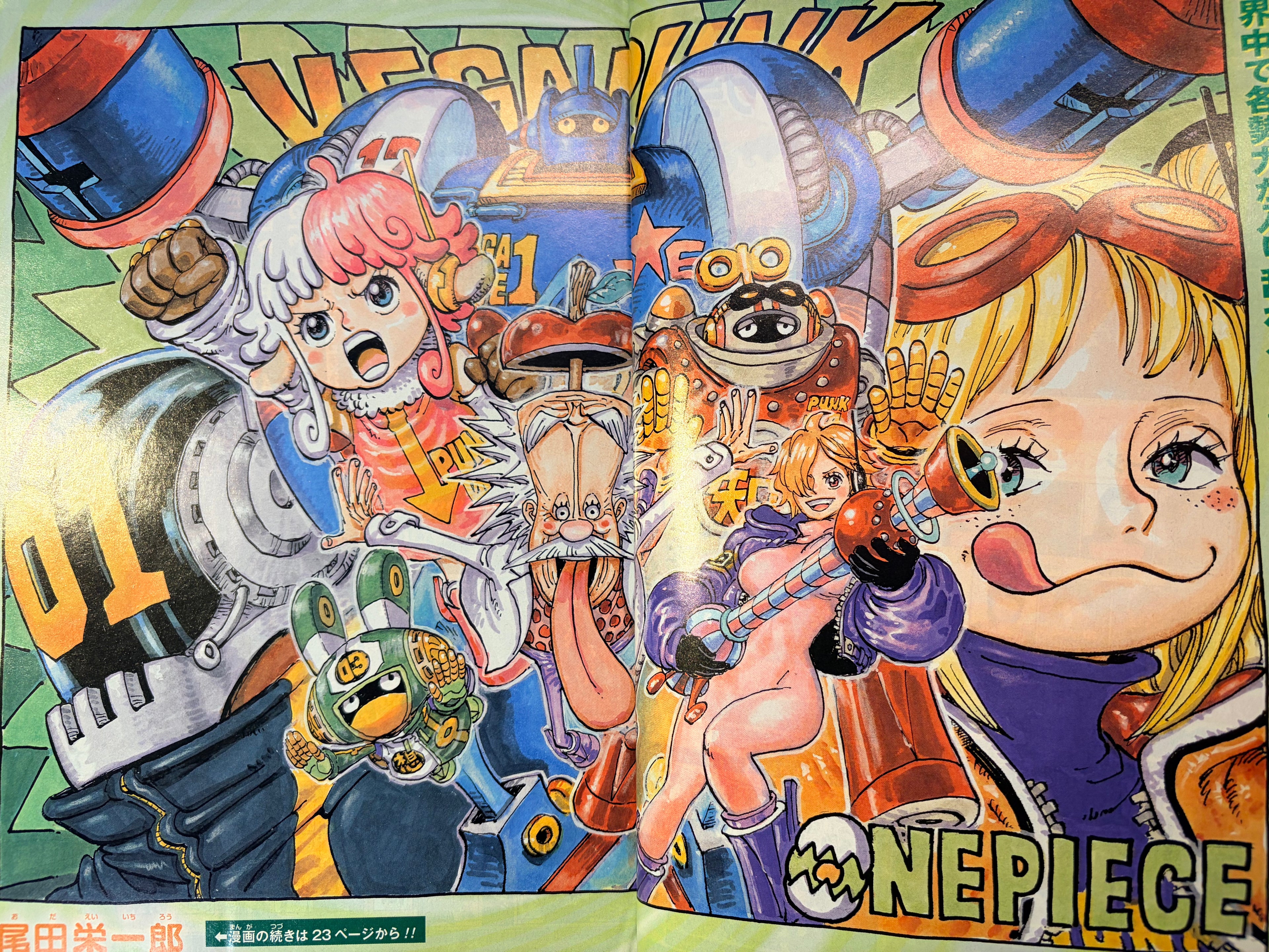 Weekly Shonen Jump n.º 2 2024