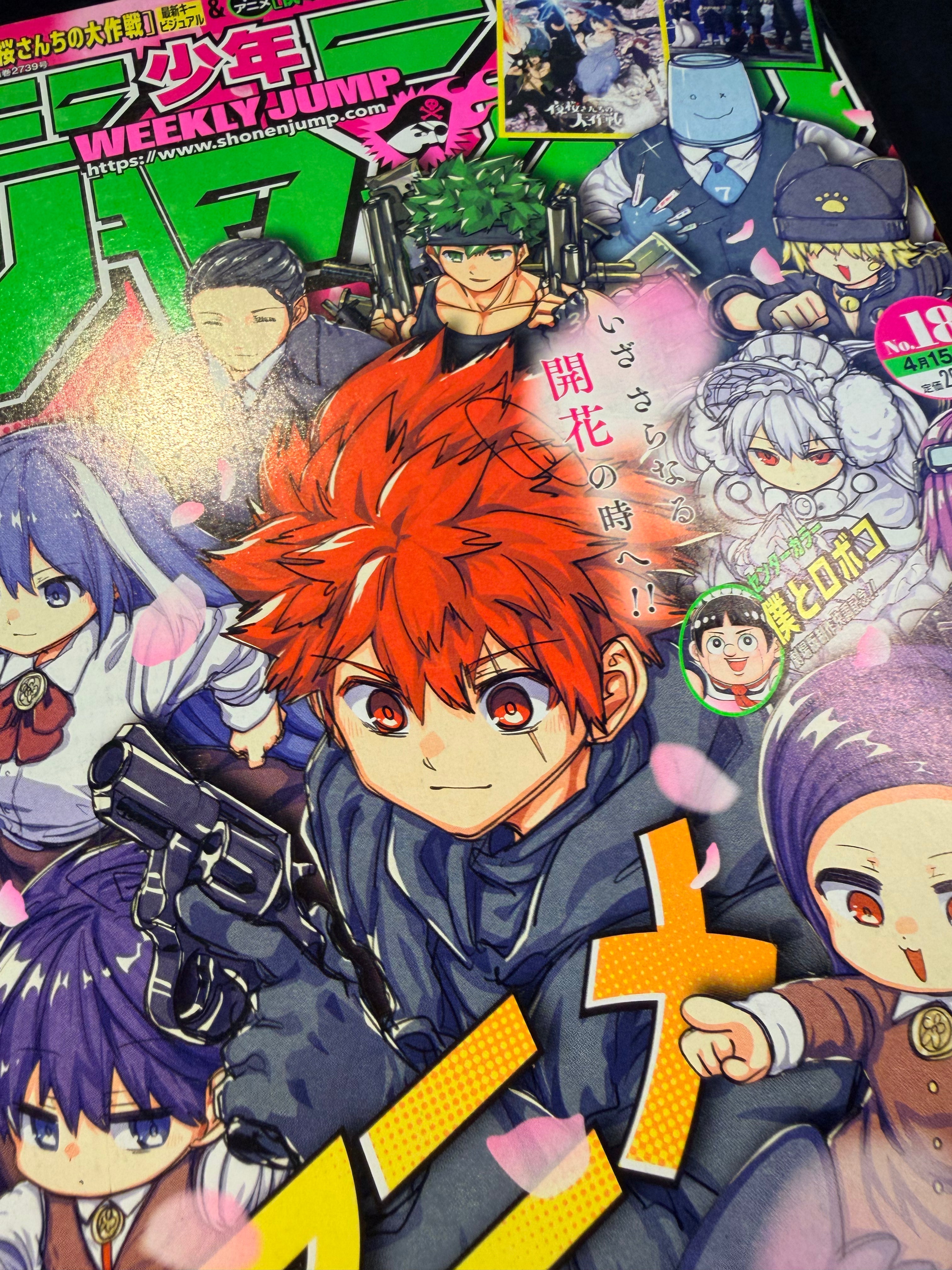 Weekly Shonen Jump n.º 18 de 2024