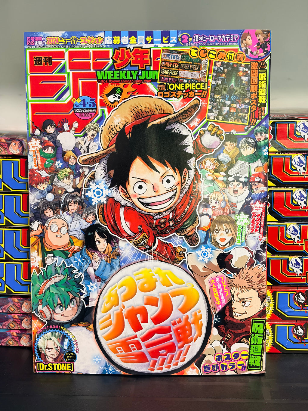 Weekly Shonen Jump n.º 4-5 2024