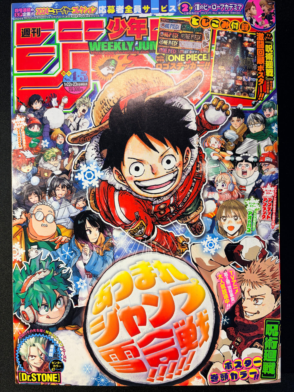 Weekly Shonen Jump n.º 4-5 2024