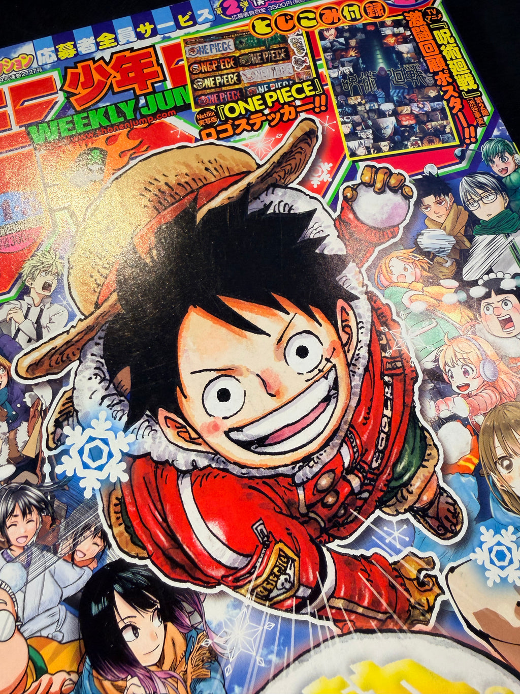 Weekly Shonen Jump n.º 4-5 2024
