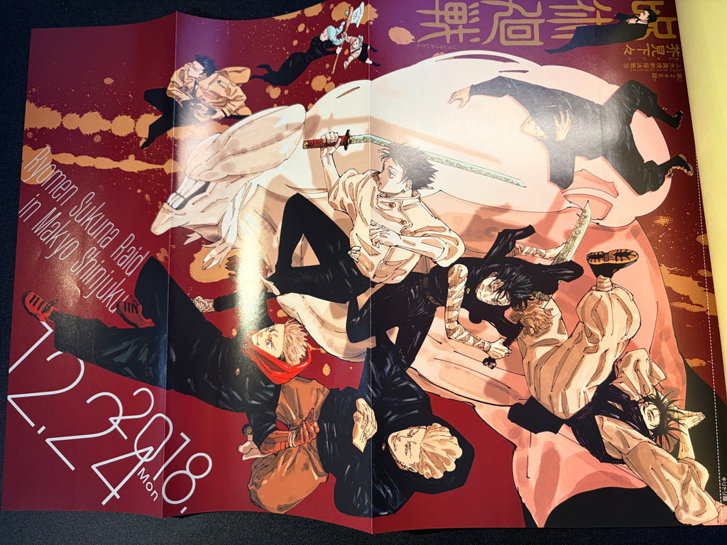 Weekly Shonen Jump n.º 4-5 2024