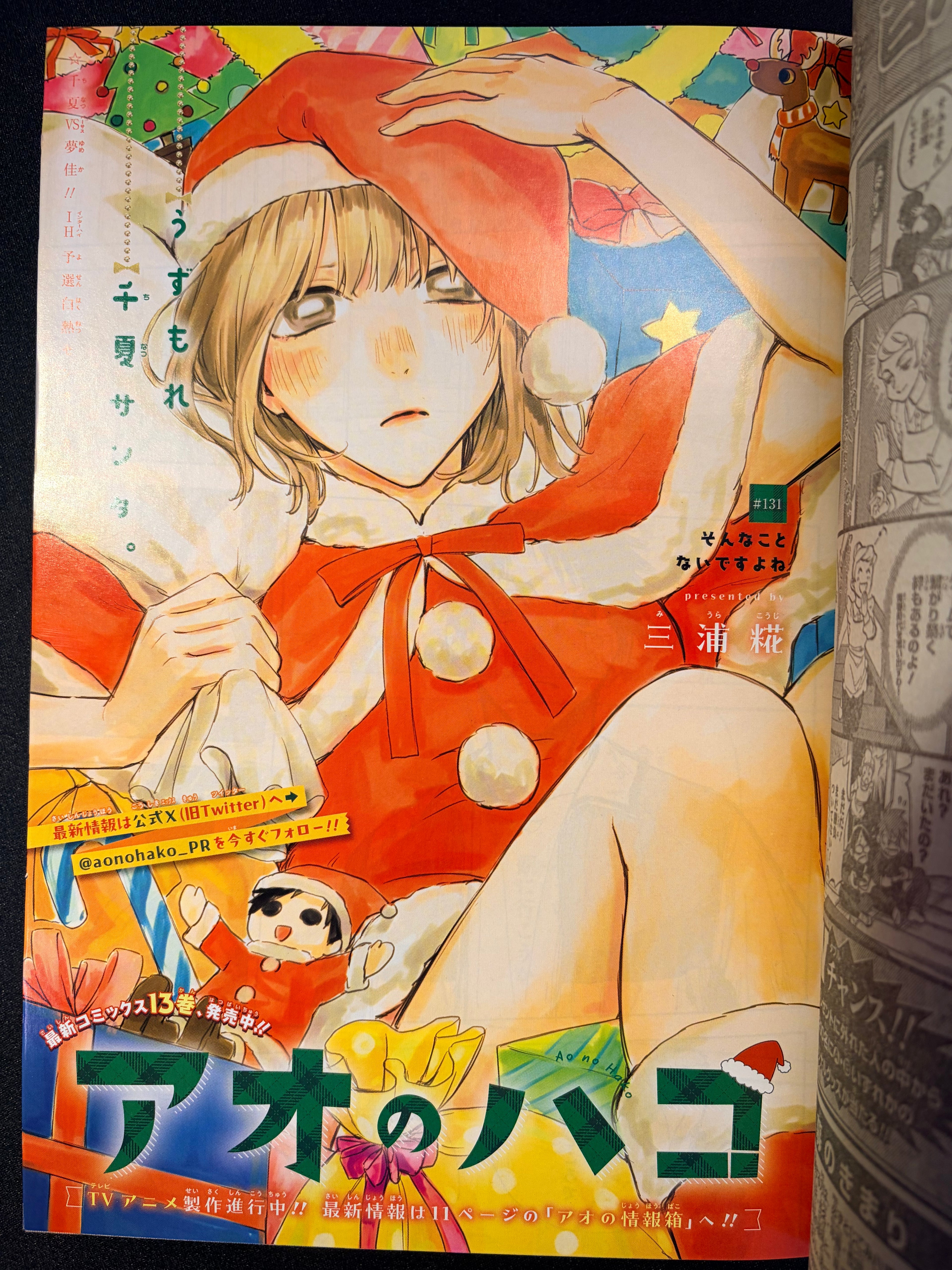 Weekly Shonen Jump n.º 4-5 2024