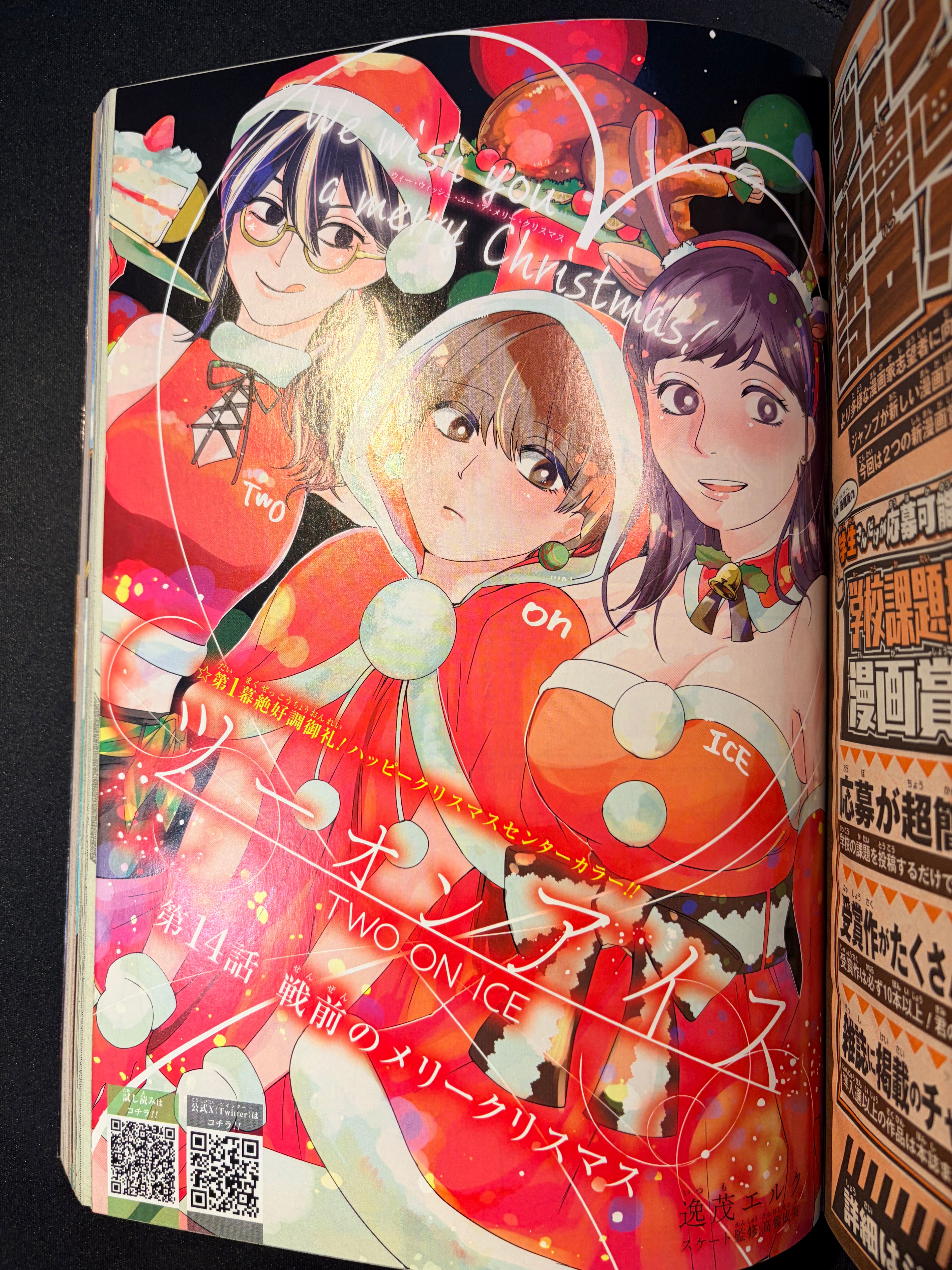 Weekly Shonen Jump n.º 4-5 2024