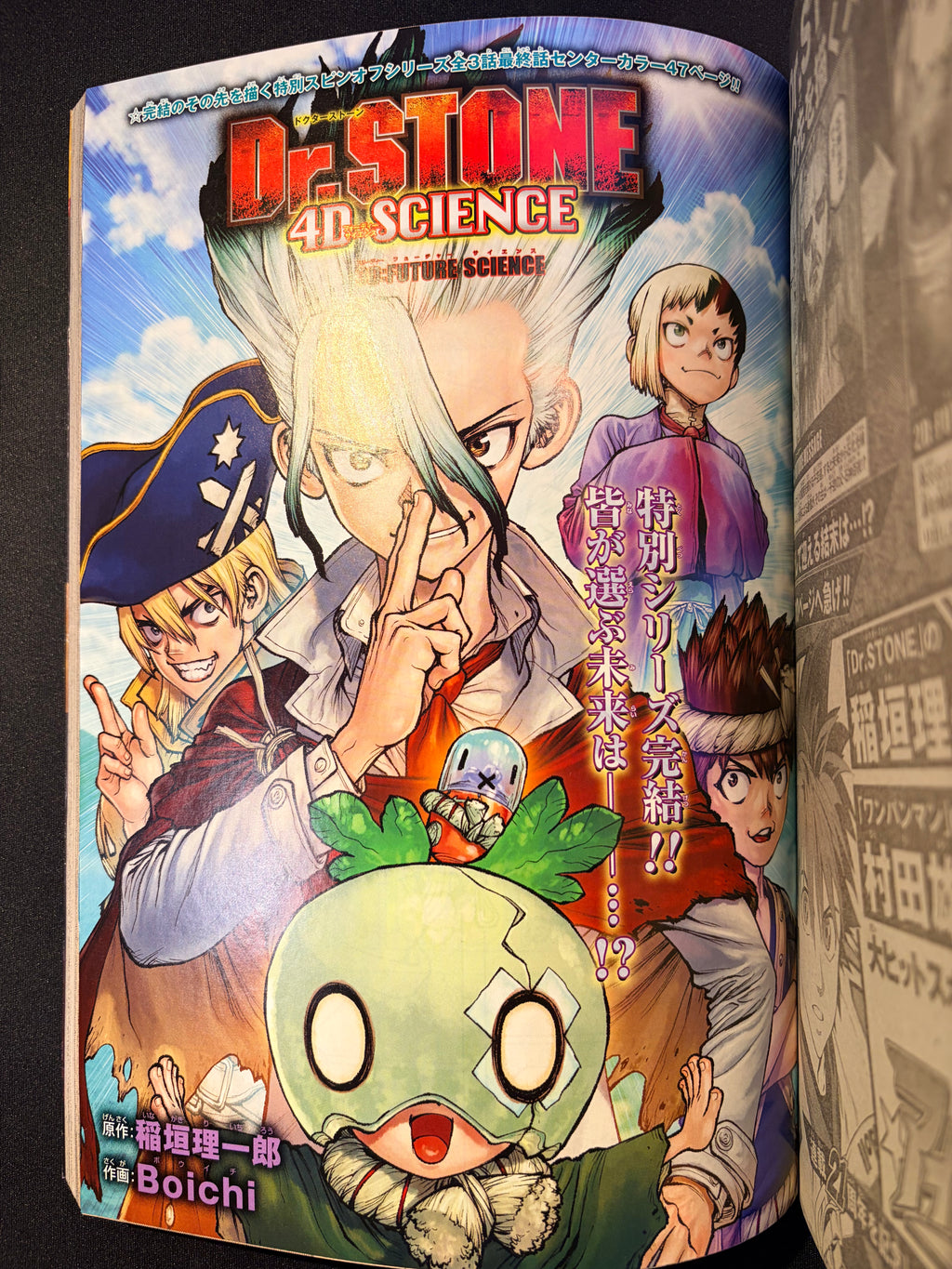 Weekly Shonen Jump n.º 4-5 2024