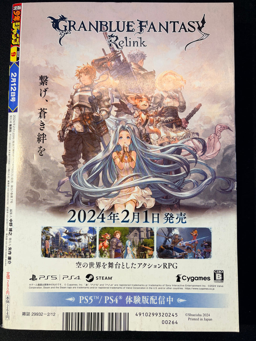 Weekly Shonen Jump nº9 2024