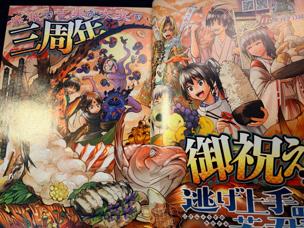 Weekly Shonen Jump nº9 2024