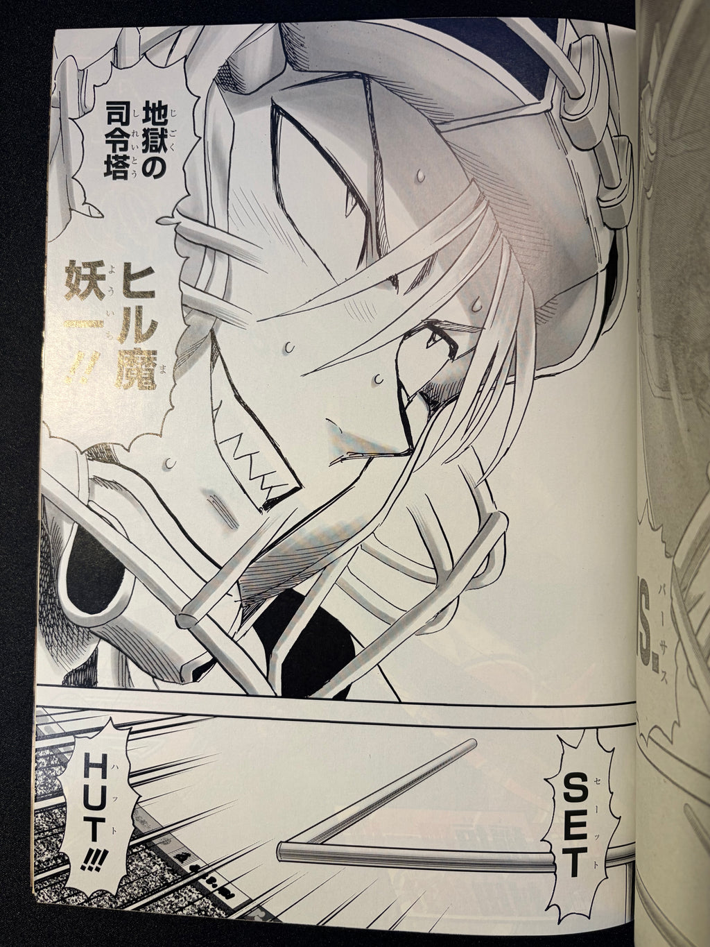 Weekly Shonen Jump nº9 2024