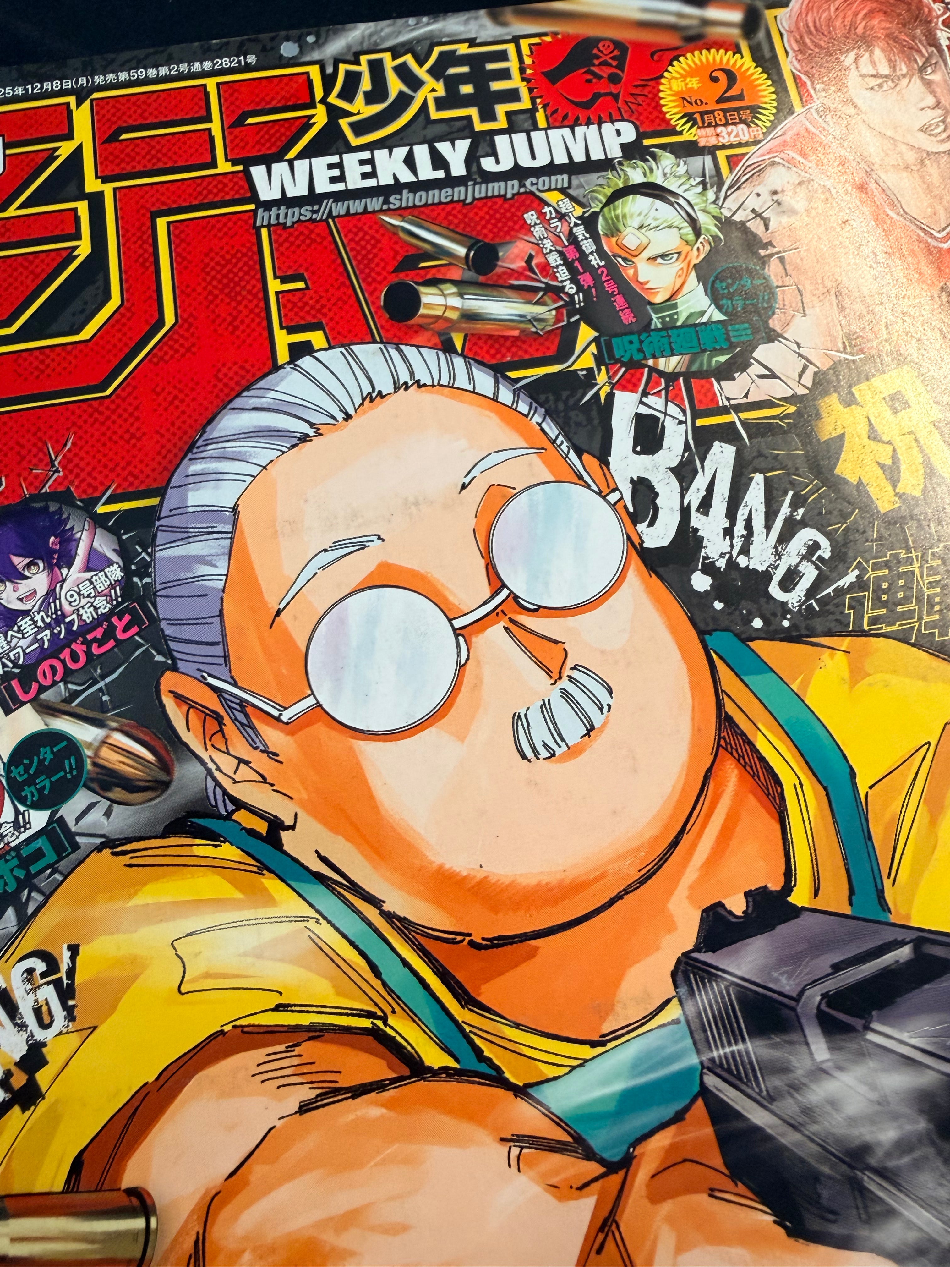 Weekly Shonen Jump n°2 2026
