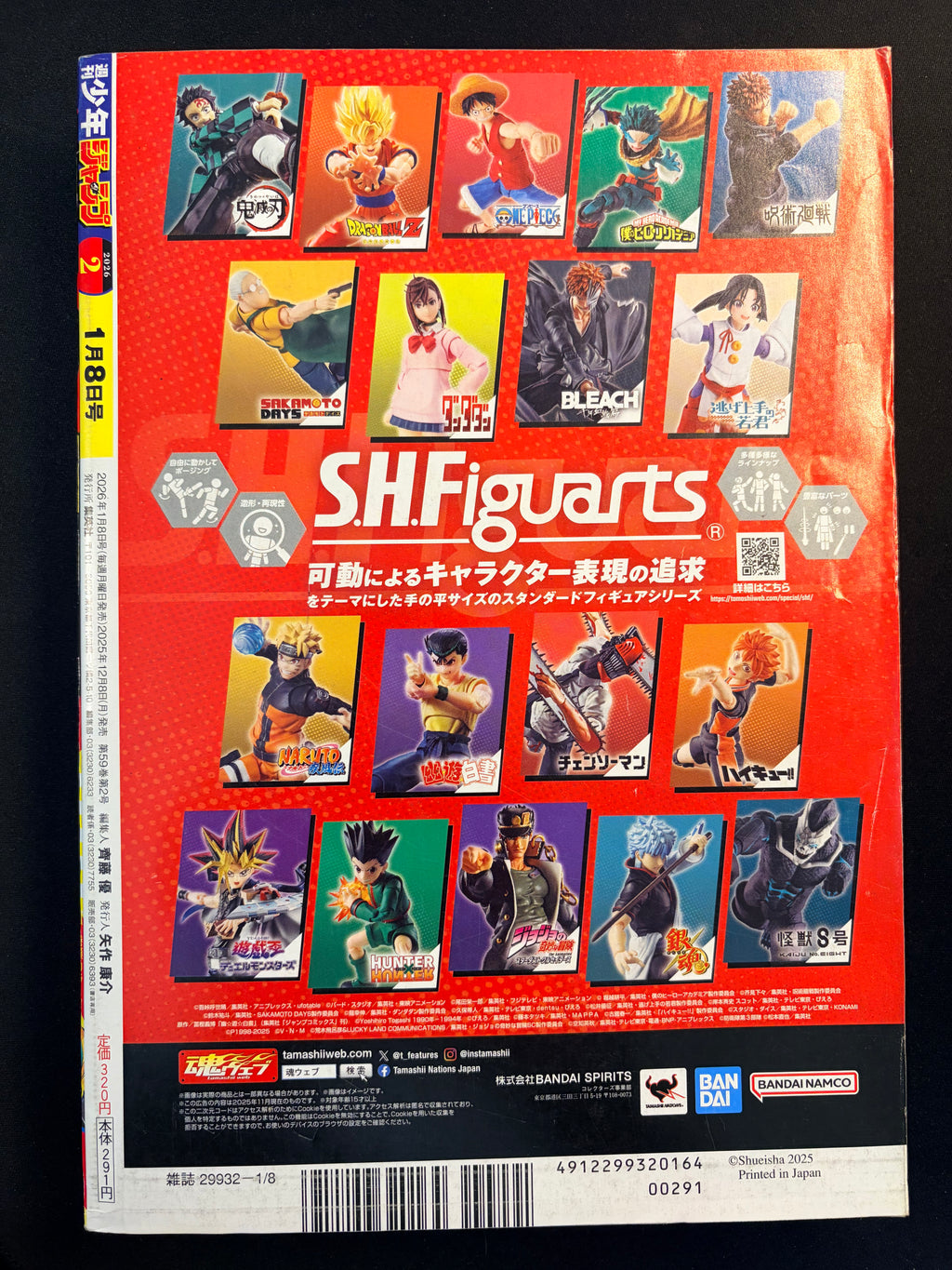 Weekly Shonen Jump n°2 2026