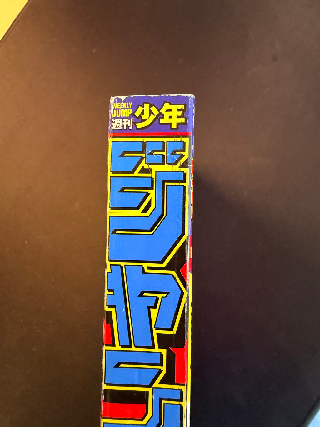 Weekly Shonen Jump n°2 2026