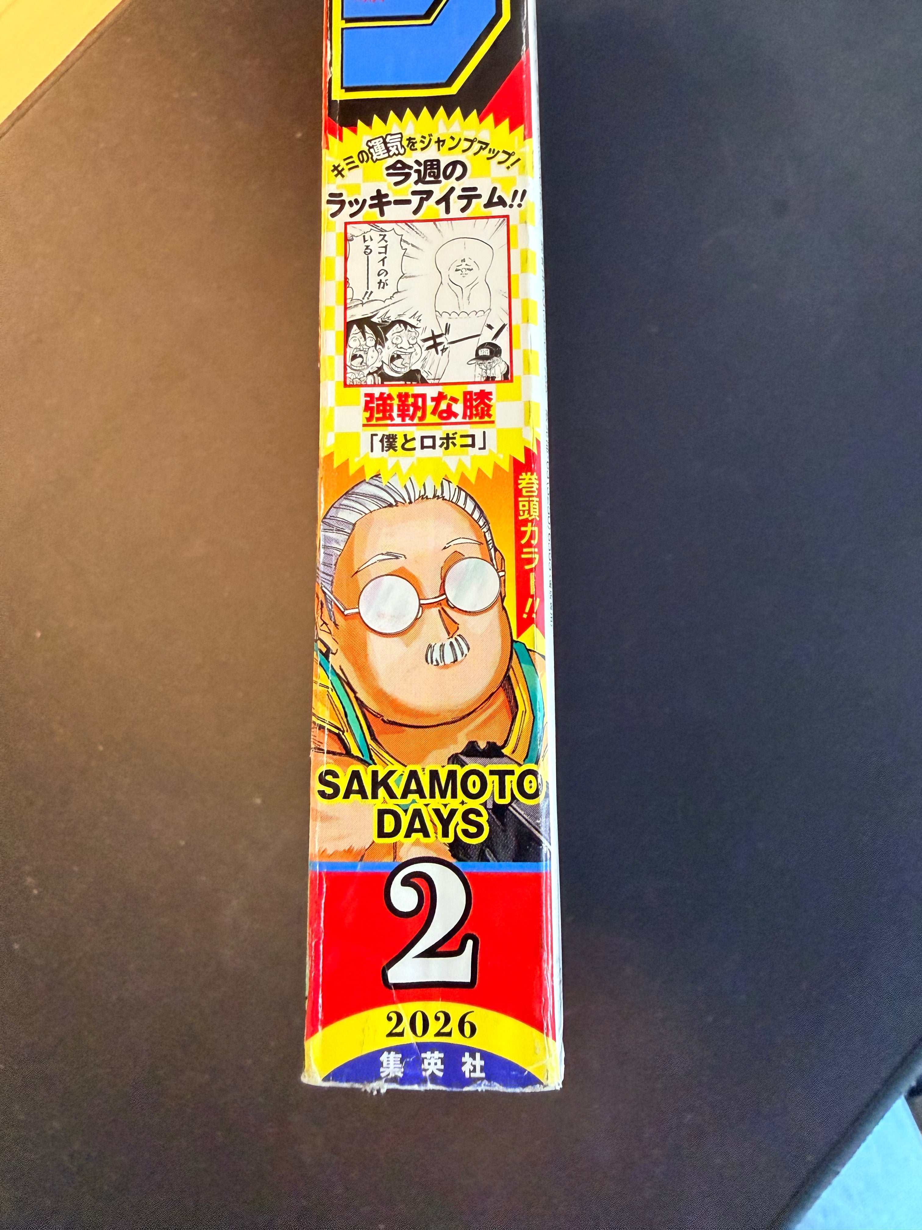 Weekly Shonen Jump n°2 2026