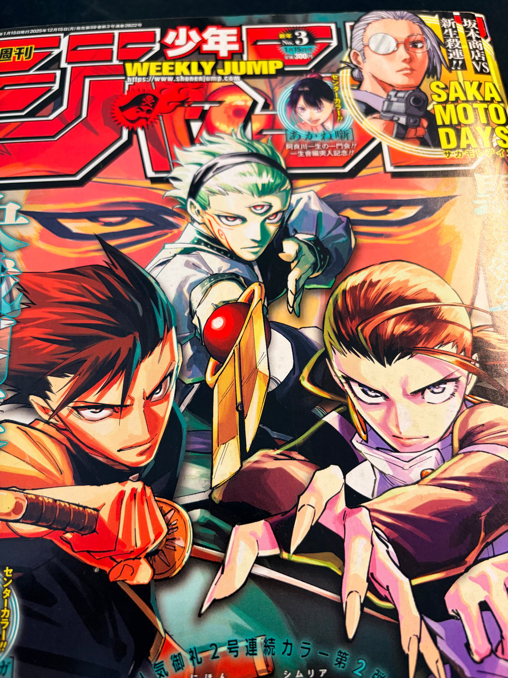 Weekly Shonen Jump n°3 2026