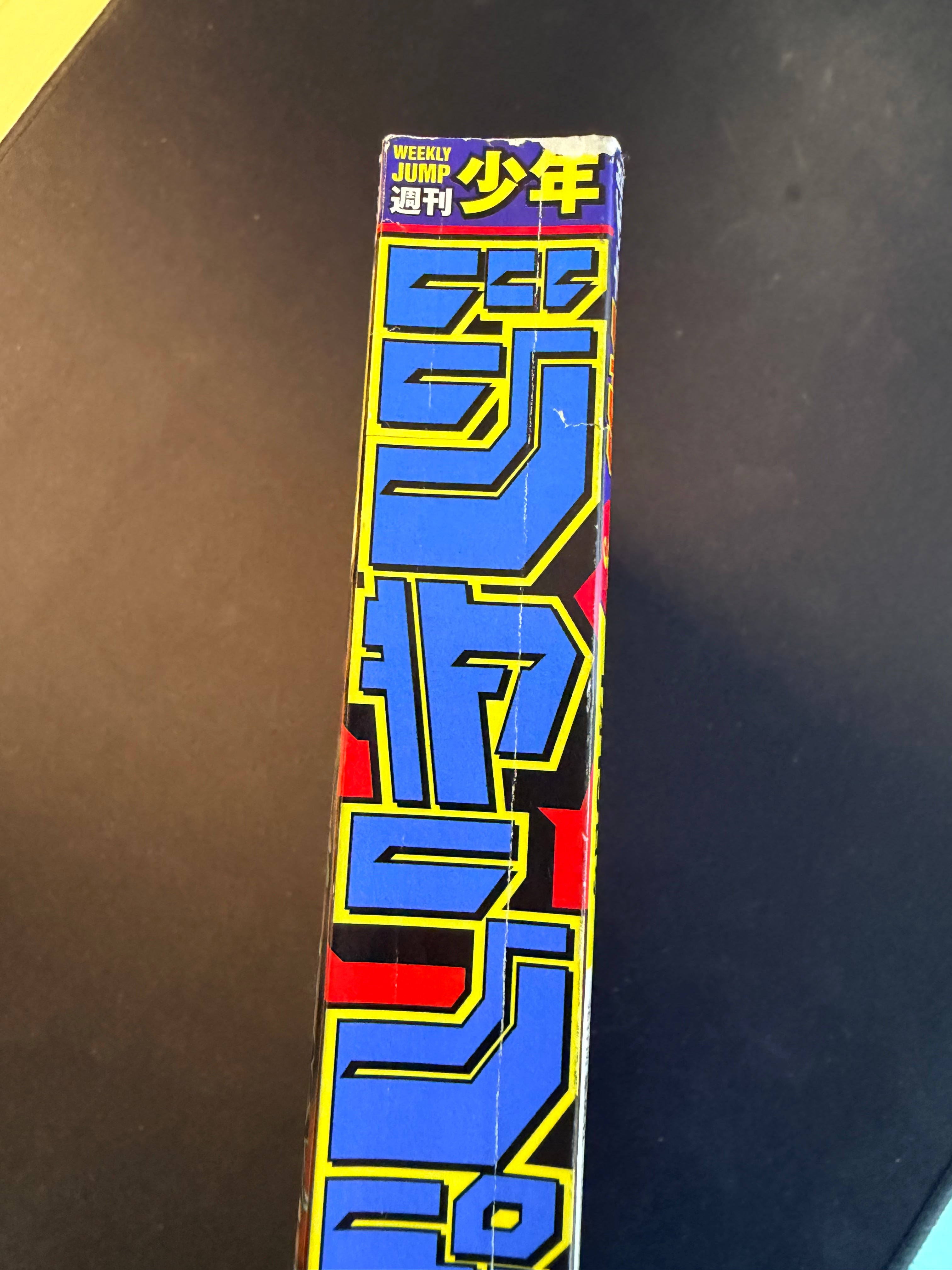 Weekly Shonen Jump n°3 2026