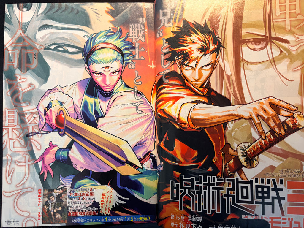Weekly Shonen Jump n°3 2026
