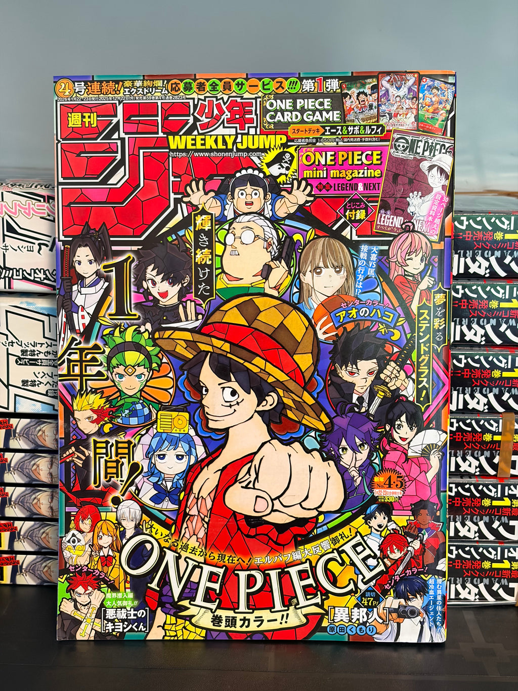 Weekly Shonen Jump n°4-5 2026