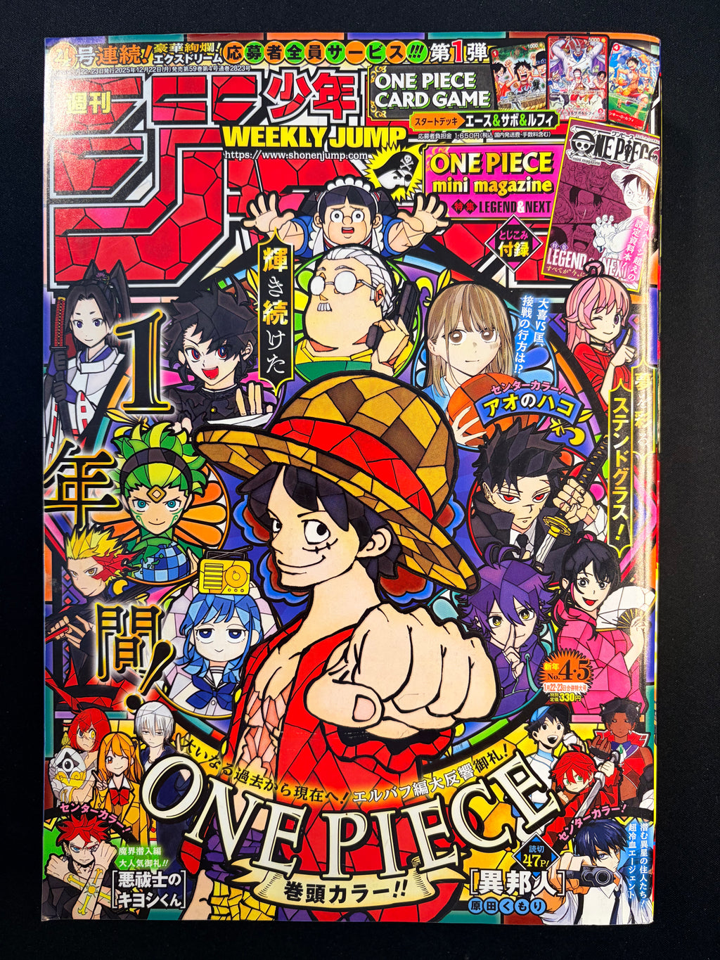 Weekly Shonen Jump n°4-5 2026