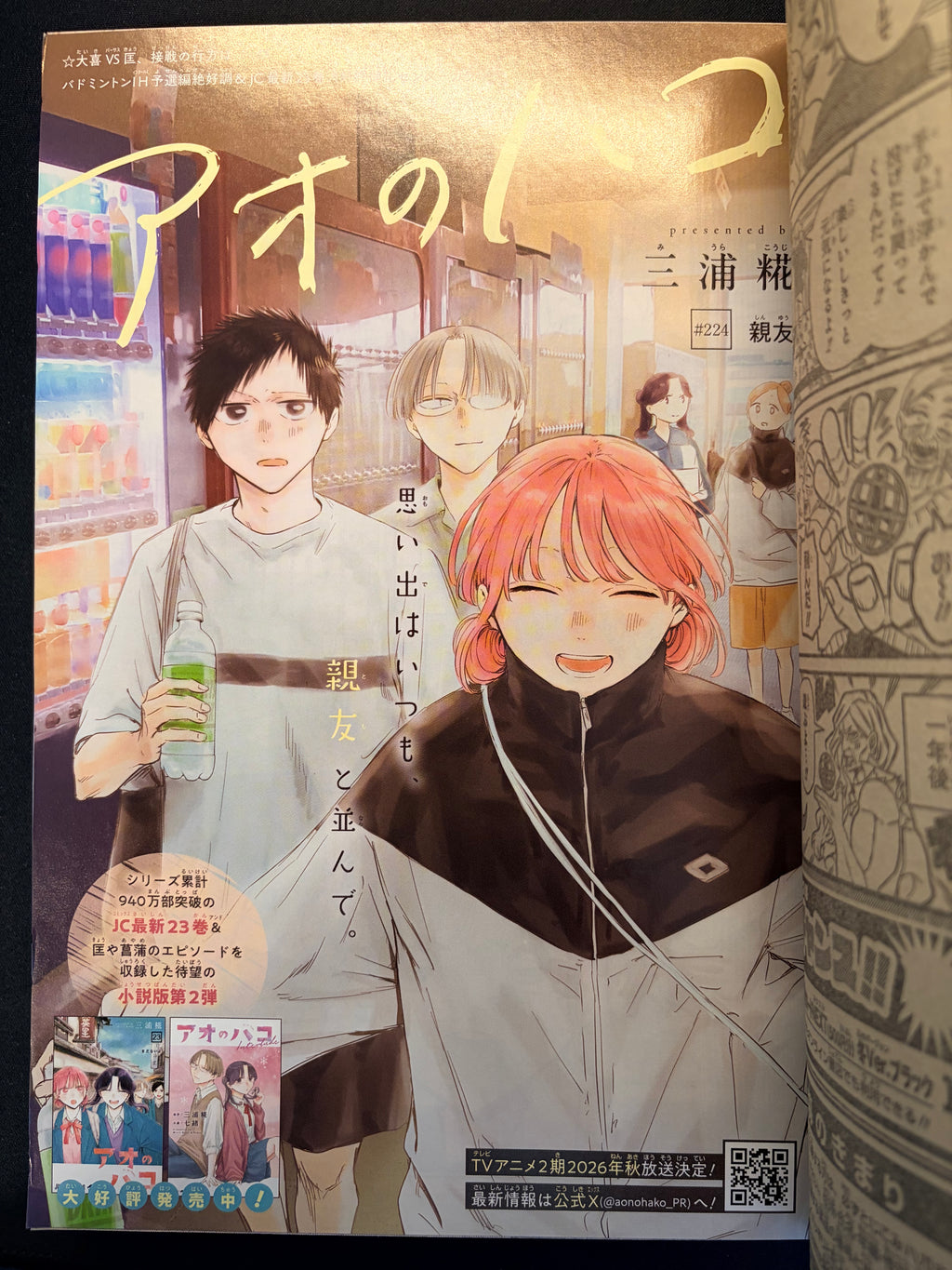 Weekly Shonen Jump n°4-5 2026