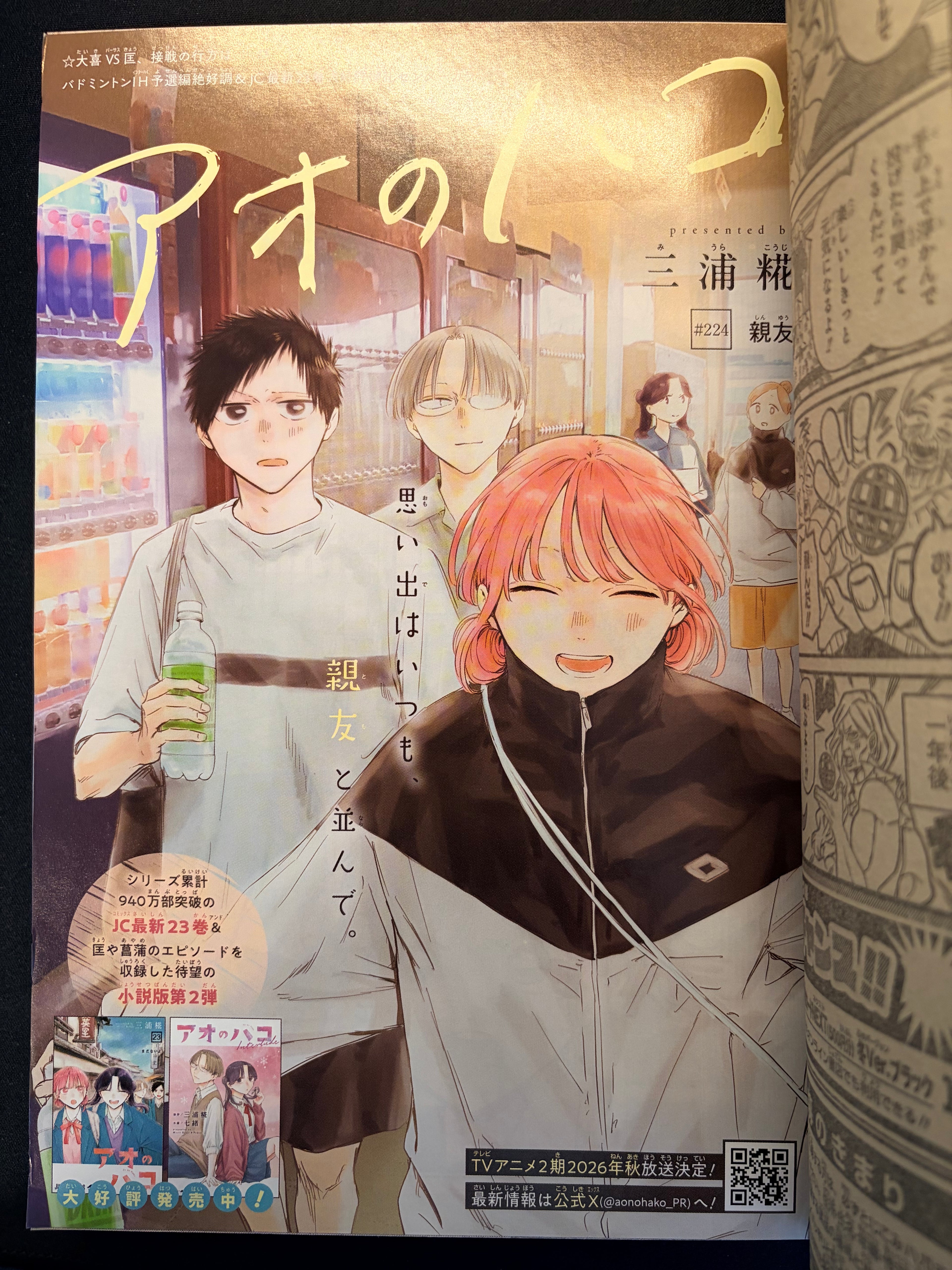 Weekly Shonen Jump n°4-5 2026
