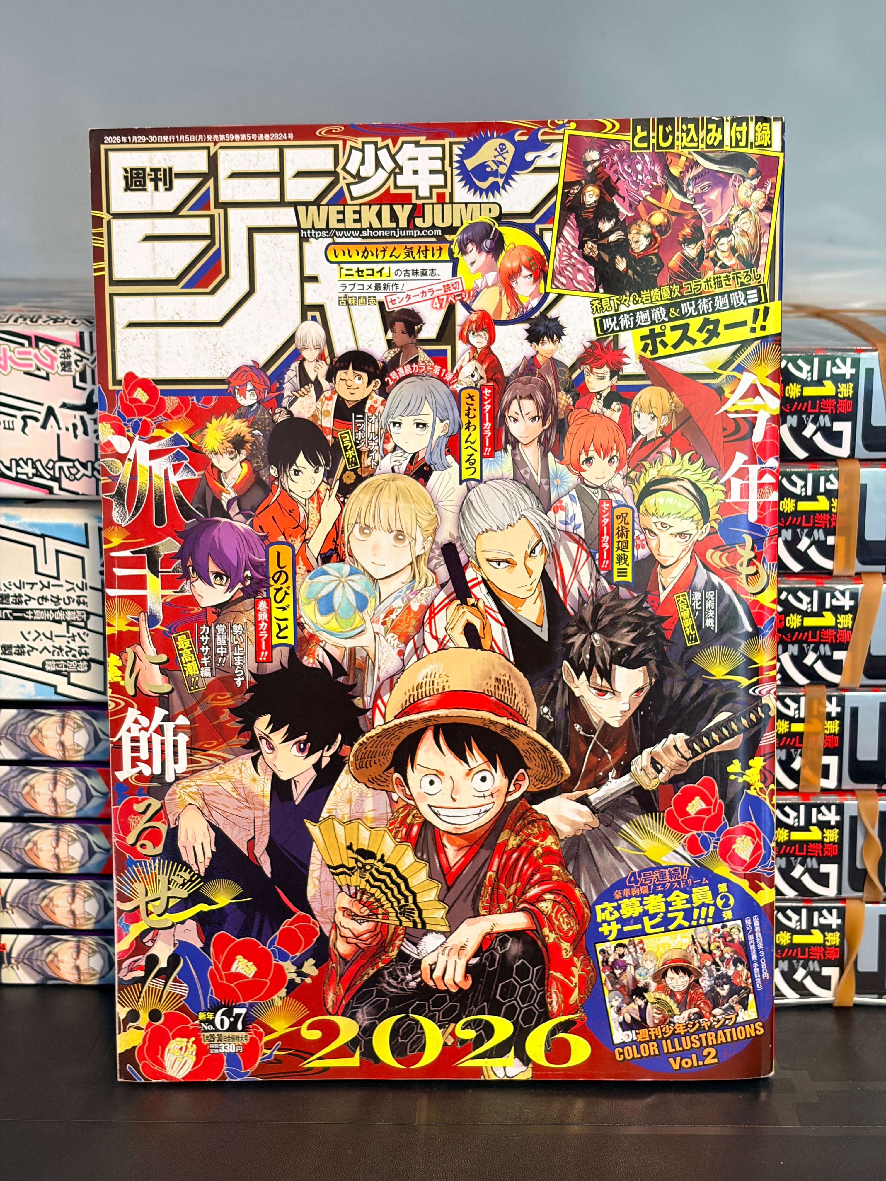 Weekly Shonen Jump n°6-7 2026