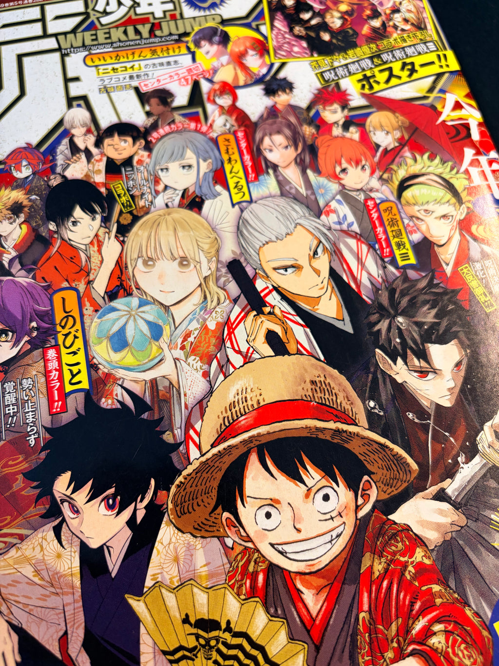 Weekly Shonen Jump n°6-7 2026