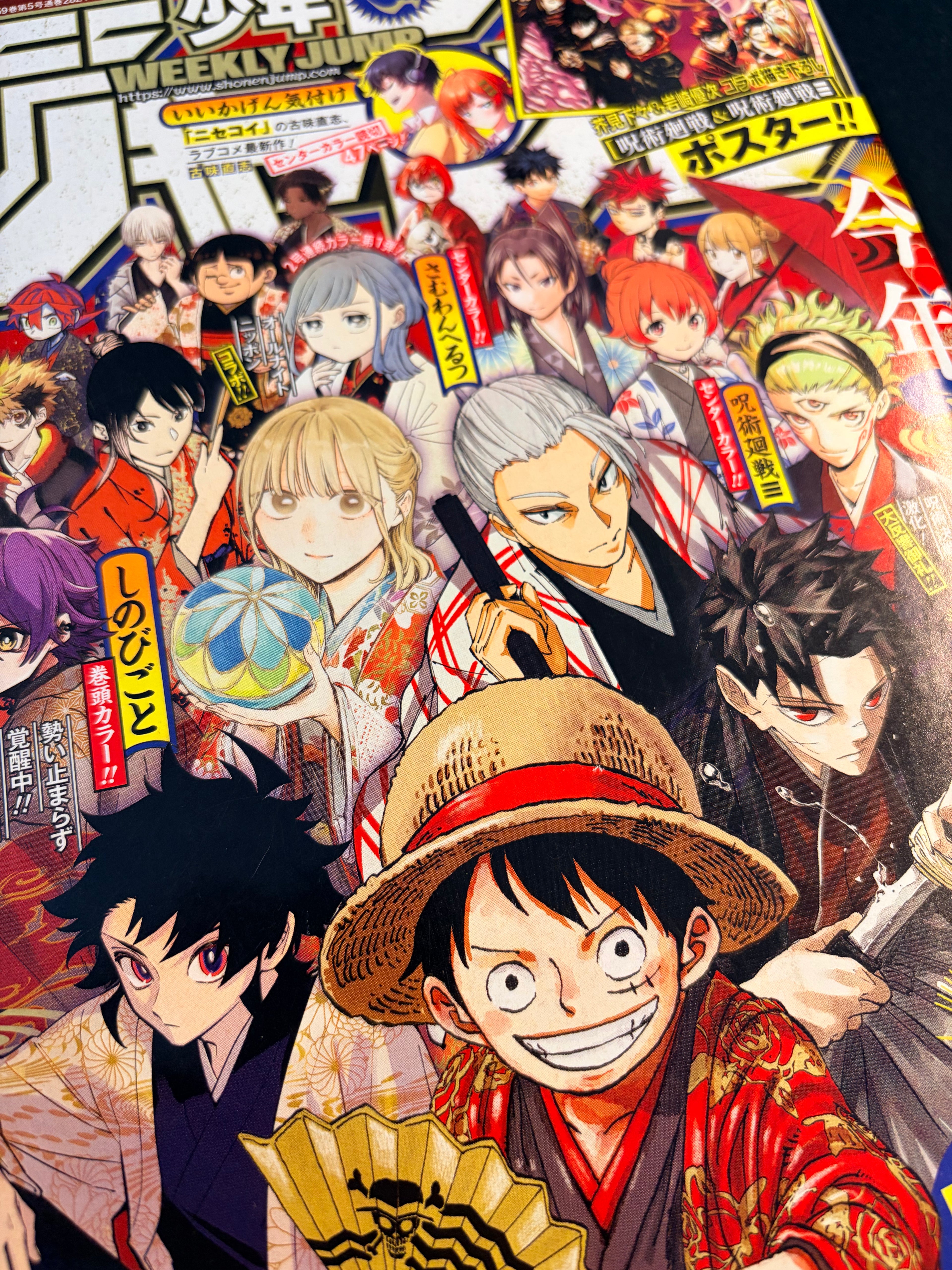 Weekly Shonen Jump n°6-7 2026