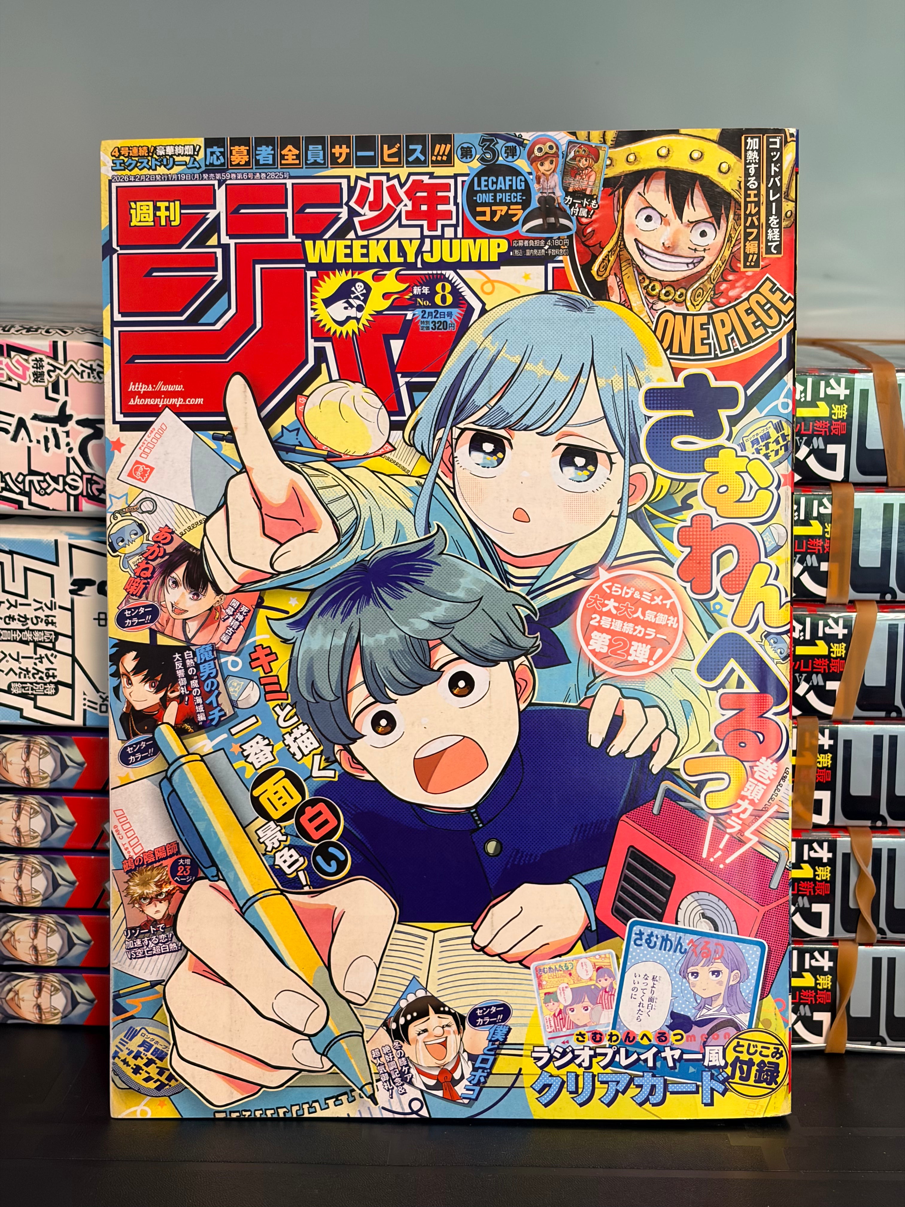 Weekly Shonen Jump n°8 2026