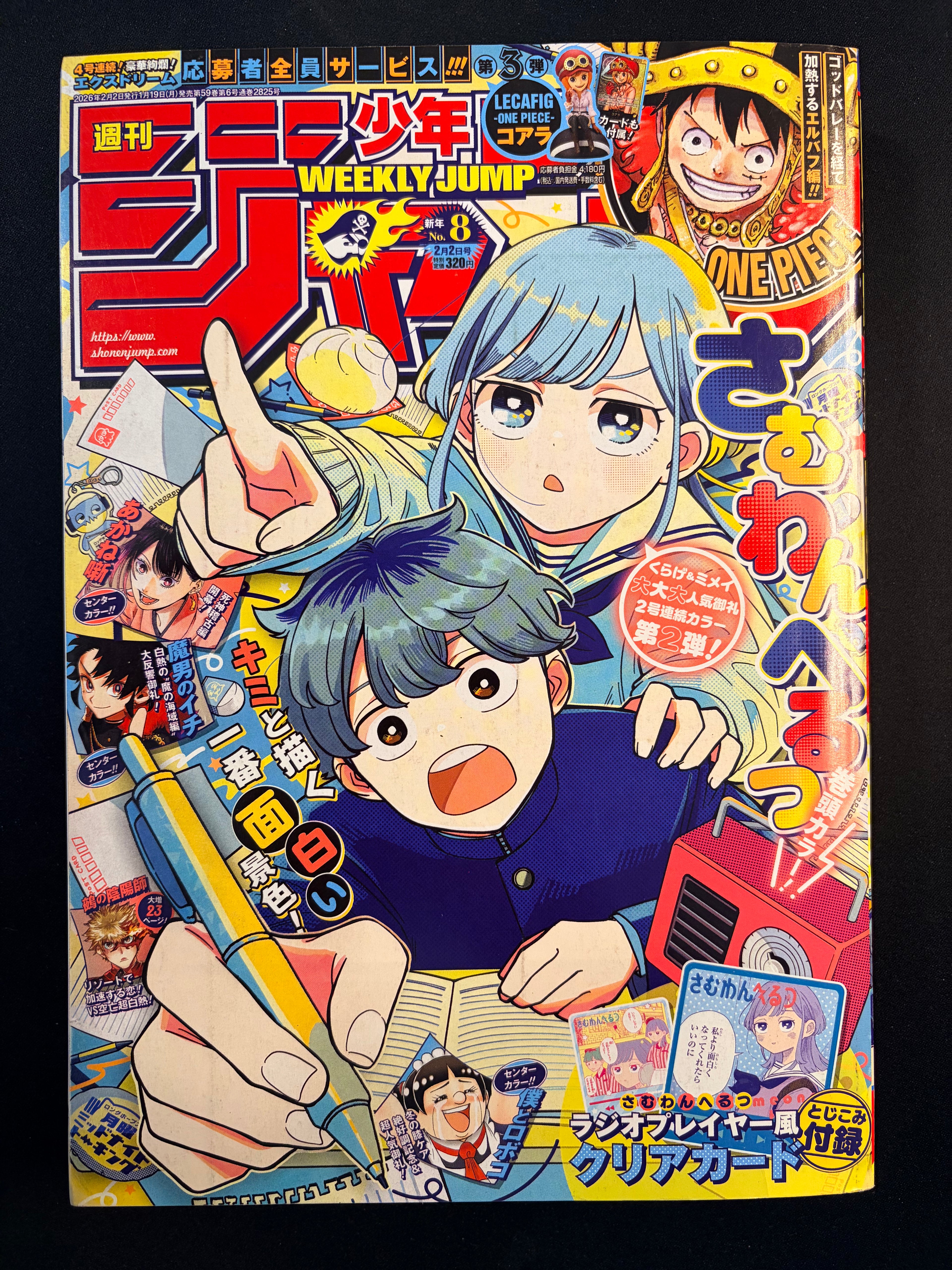 Weekly Shonen Jump n°8 2026