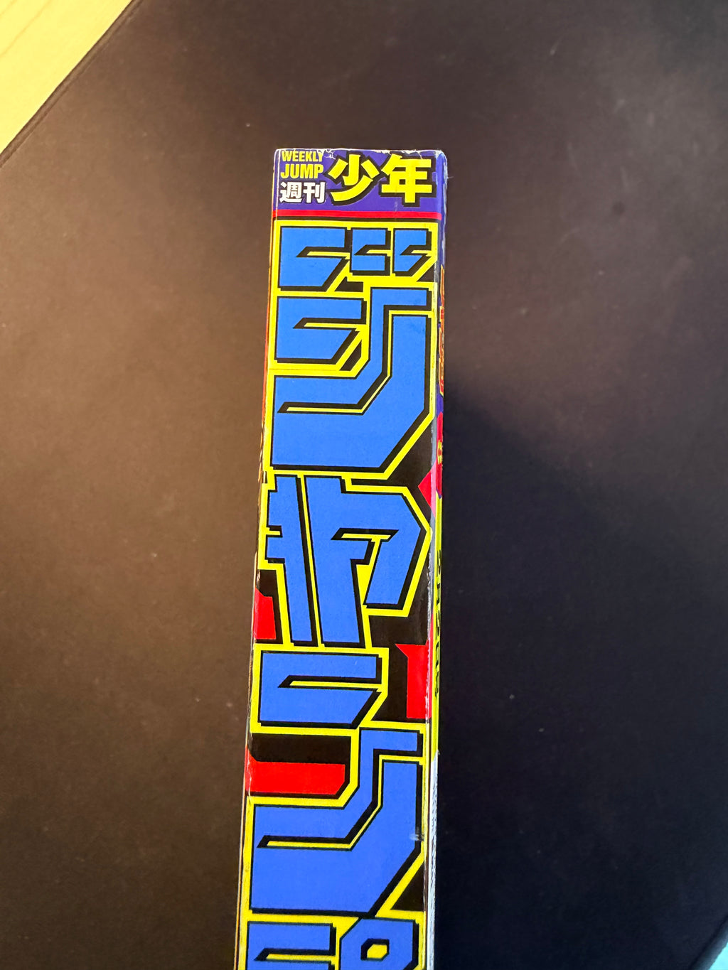 Weekly Shonen Jump n°8 2026