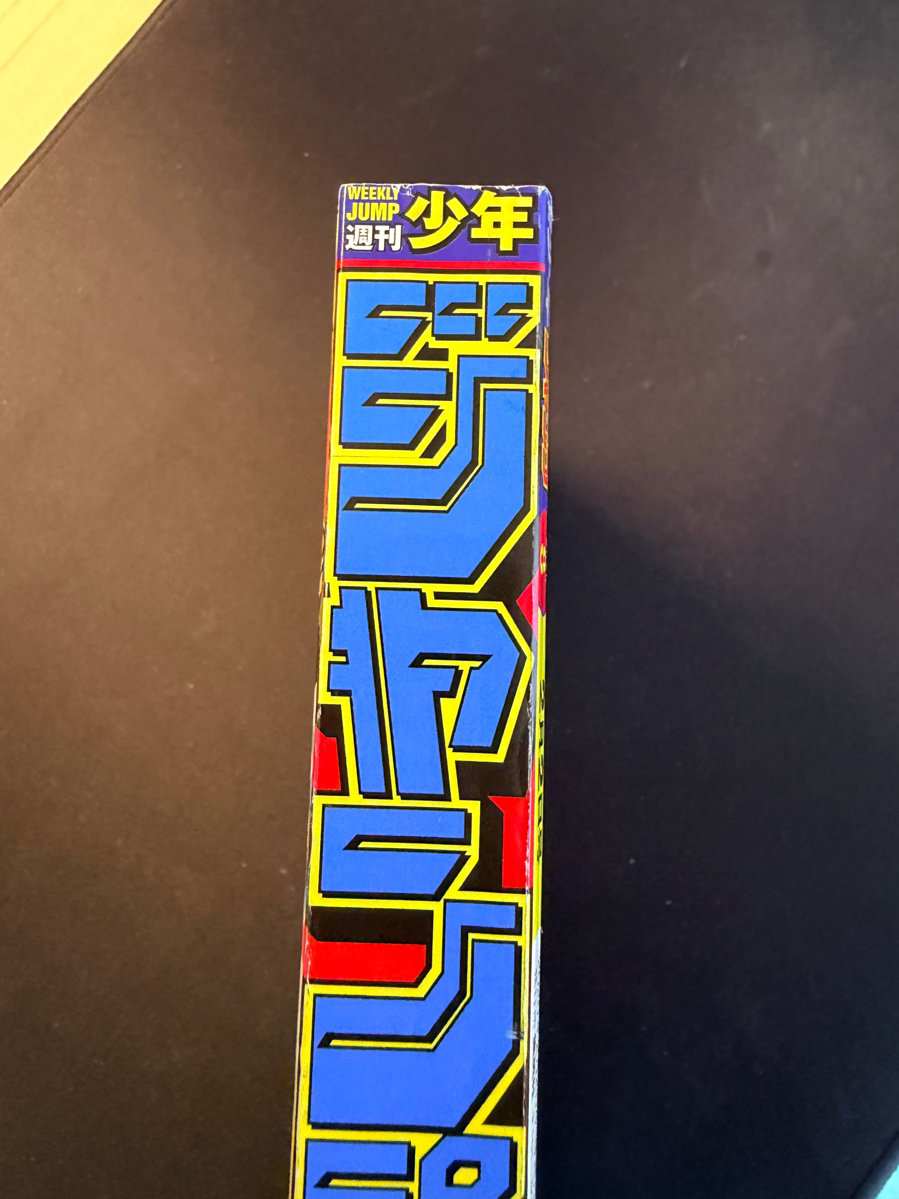 Weekly Shonen Jump n°8 2026