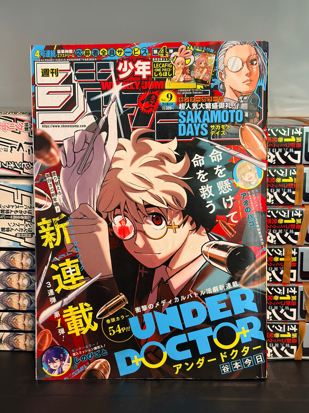 Weekly Shonen Jump n°9 2026